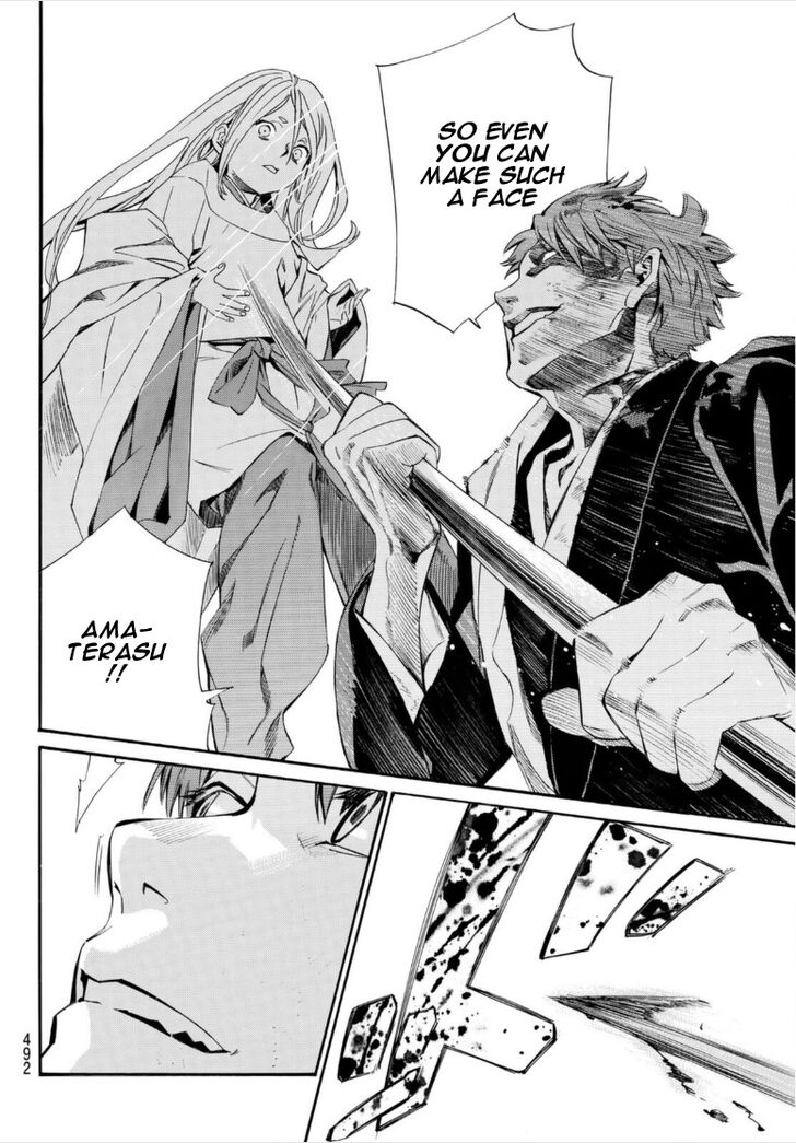 Read Noragami Manga Online