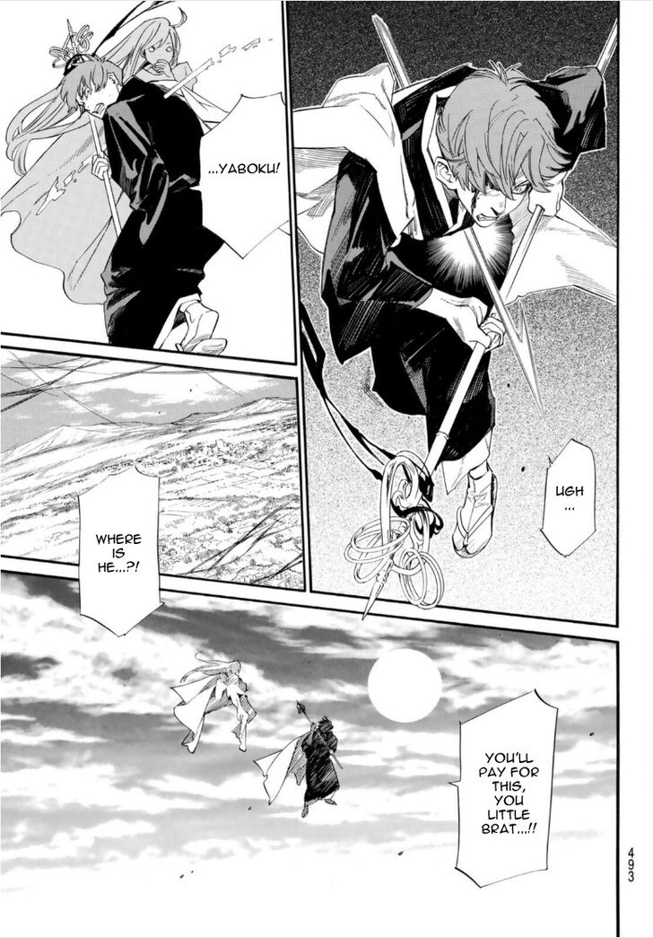 Read Noragami Manga Online