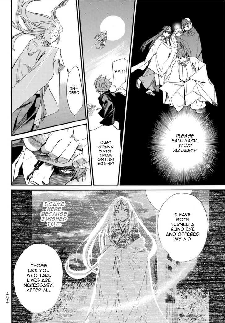 Read Noragami Manga Online