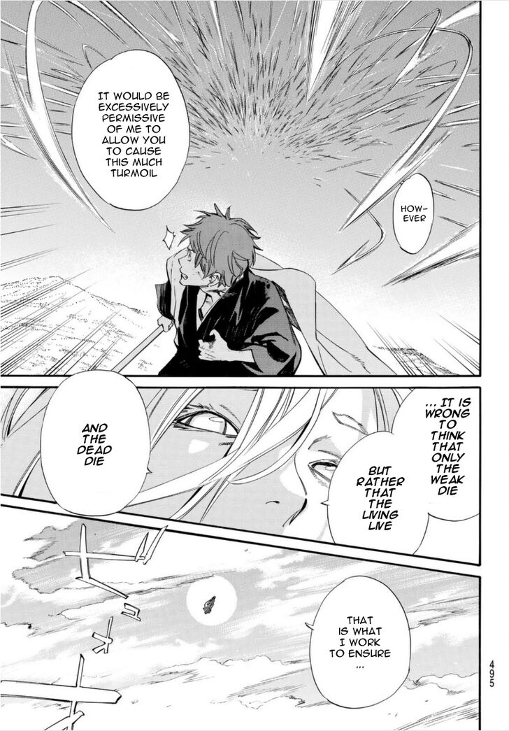 Read Noragami Manga Online