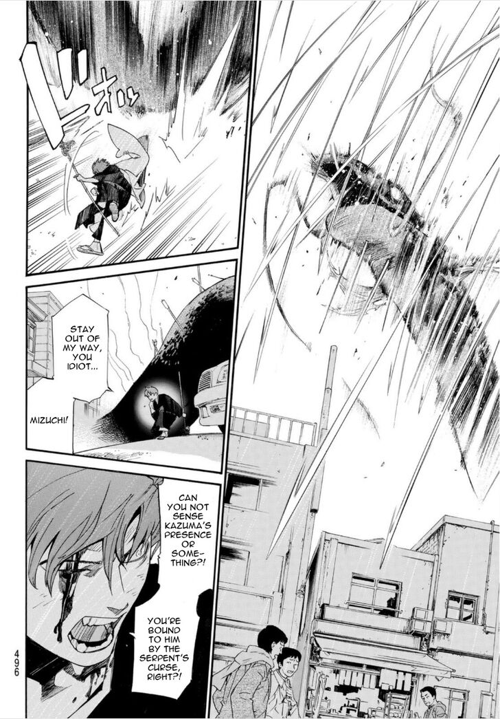 Read Noragami Manga Online