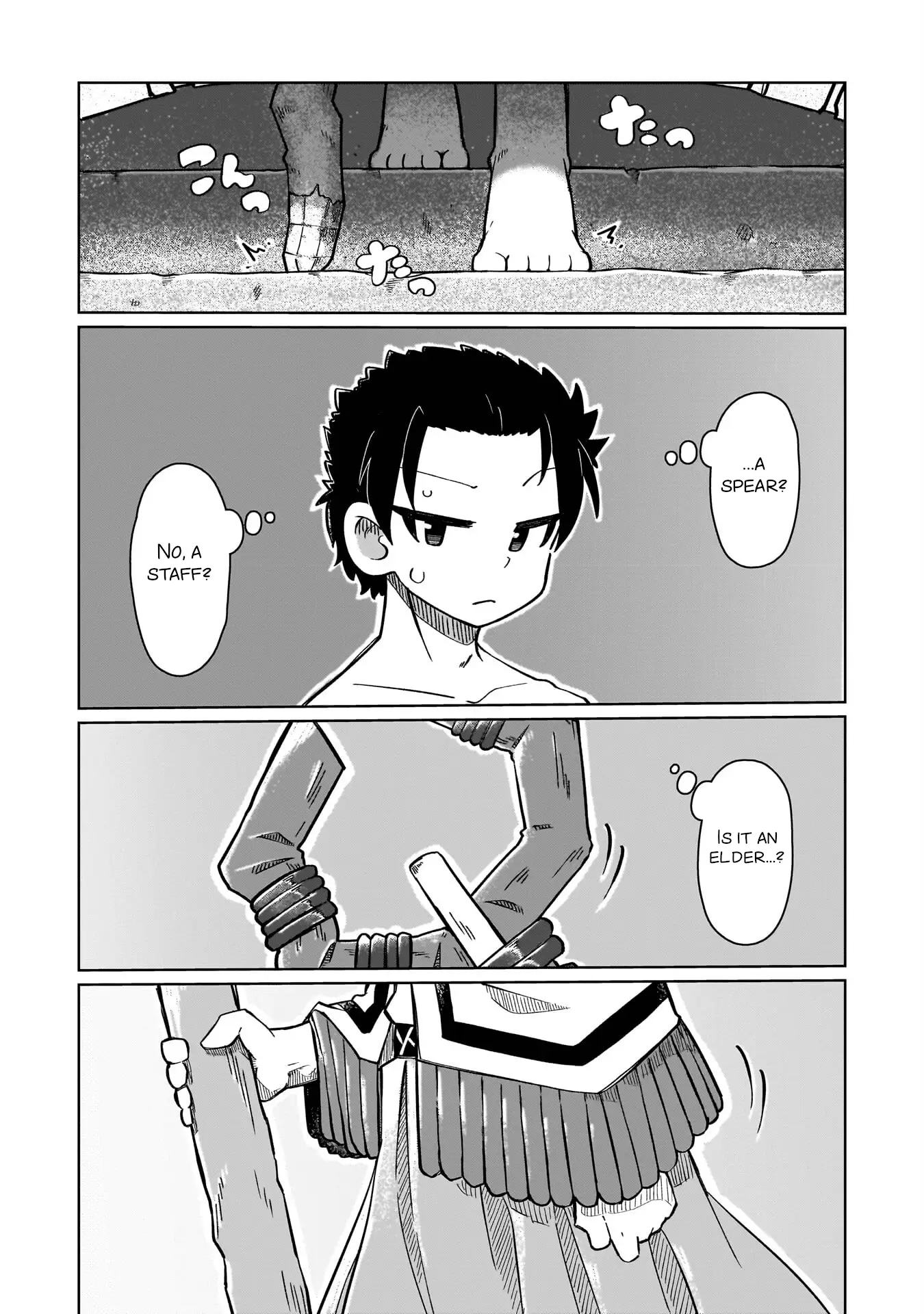 Read Nothing Can be Understood Manga Online