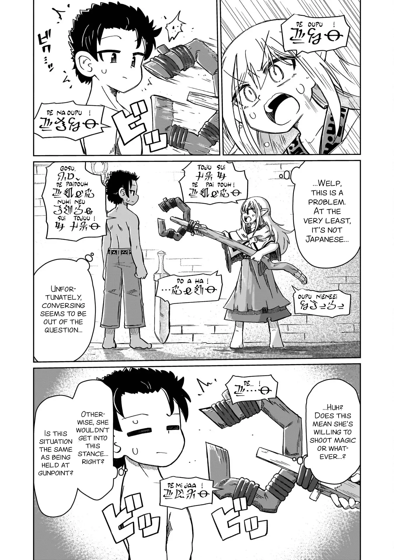 Read Nothing Can be Understood Manga Online