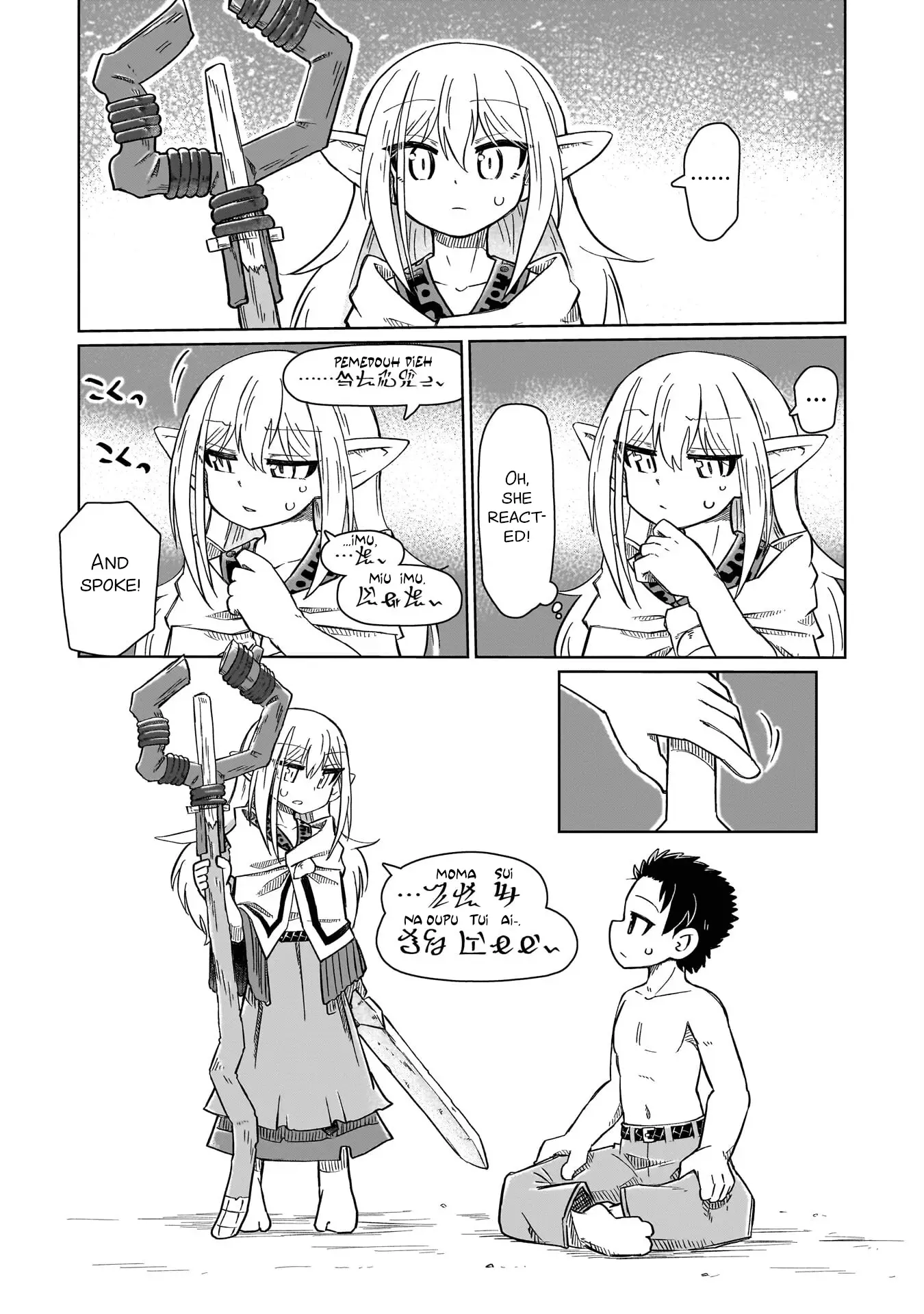 Read Nothing Can be Understood Manga Online