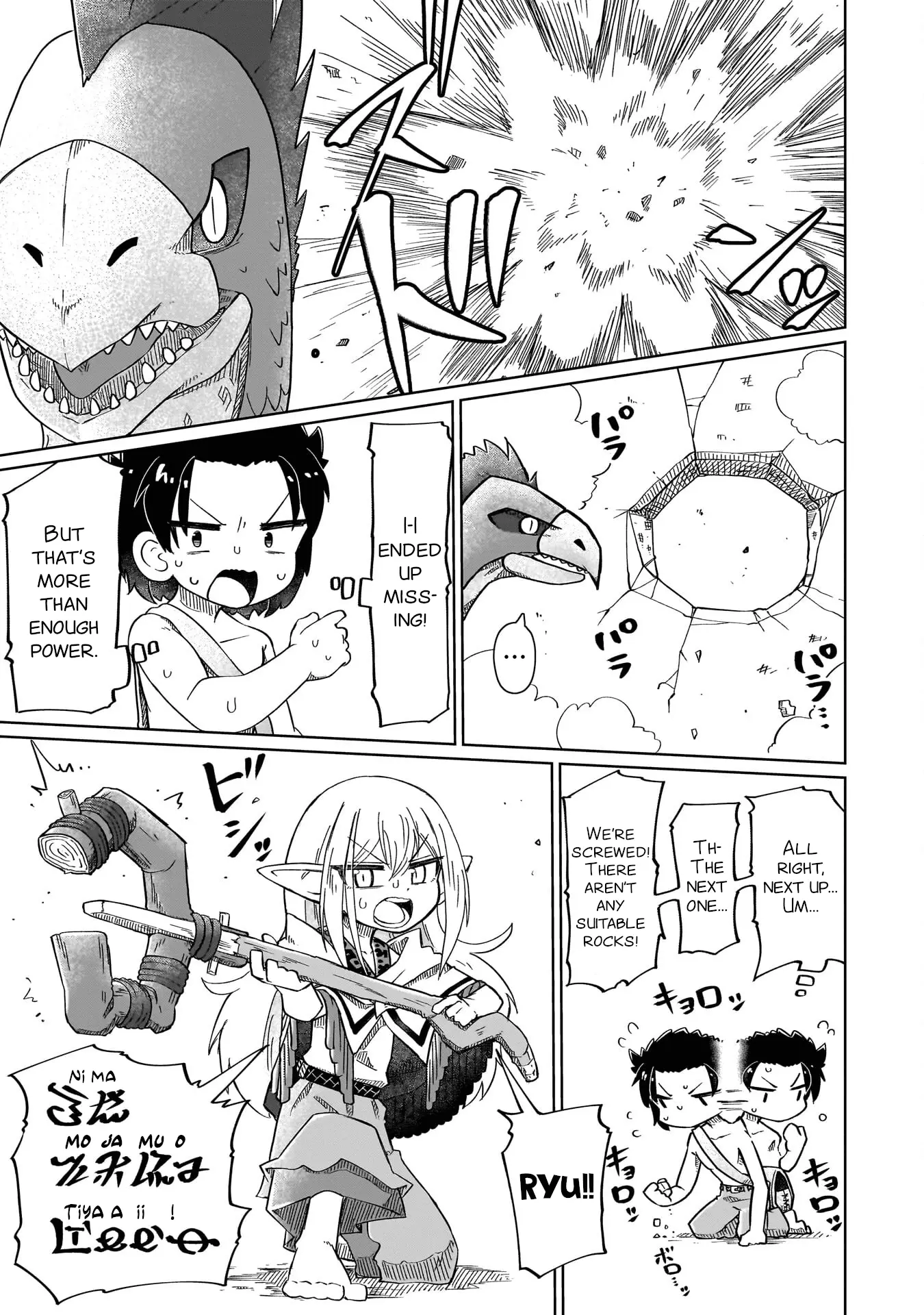 Read Nothing Can be Understood Manga Online