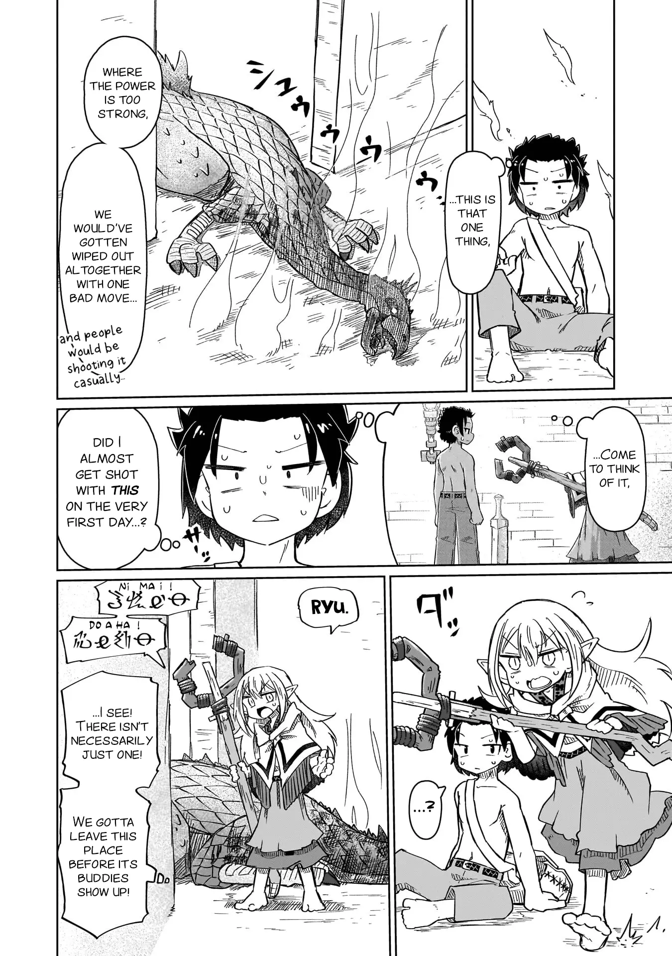 Read Nothing Can be Understood Manga Online