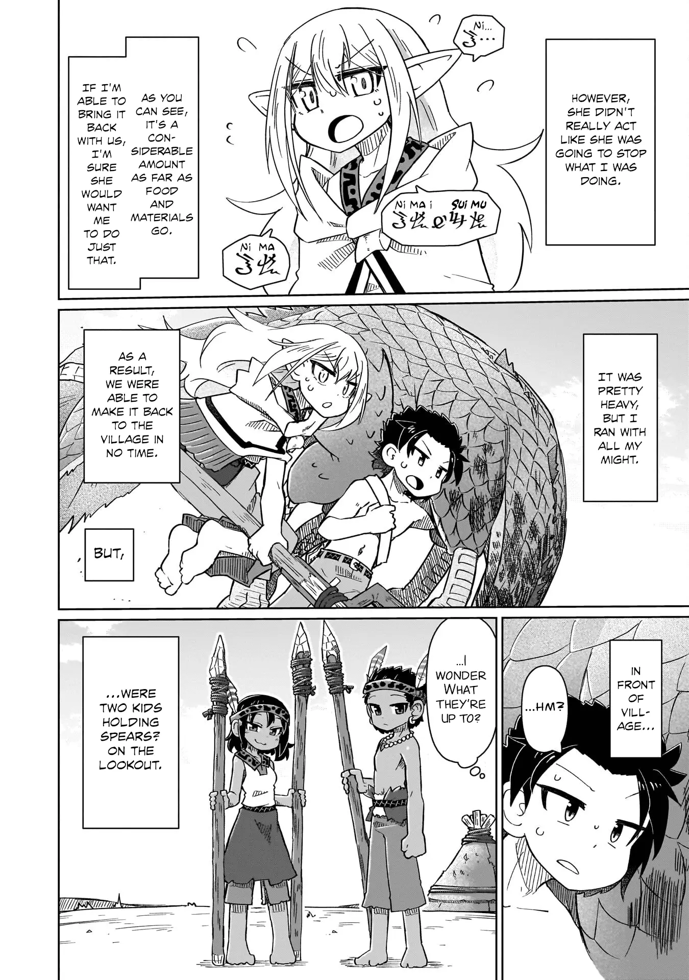 Read Nothing Can be Understood Manga Online