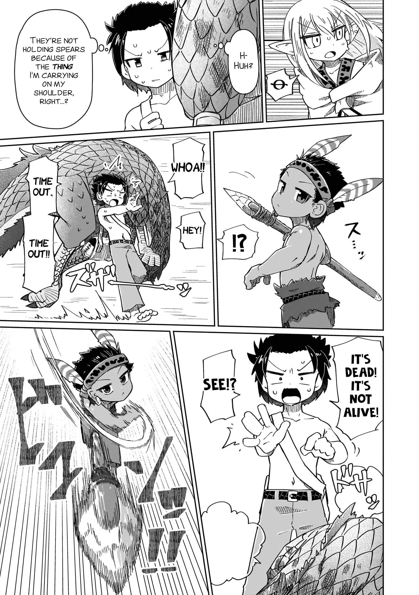 Read Nothing Can be Understood Manga Online