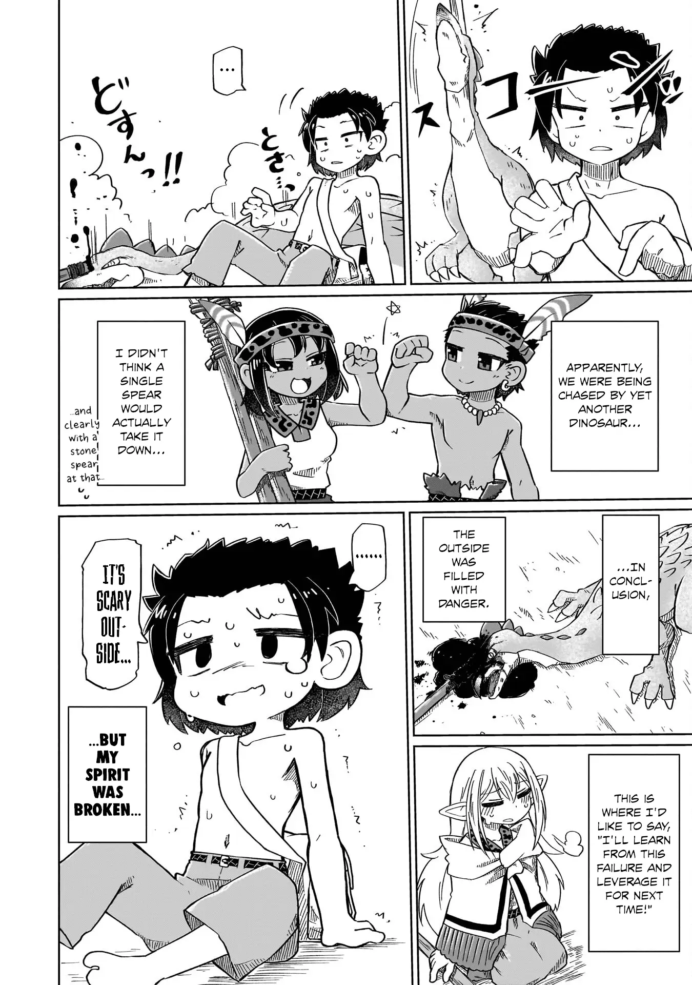 Read Nothing Can be Understood Manga Online