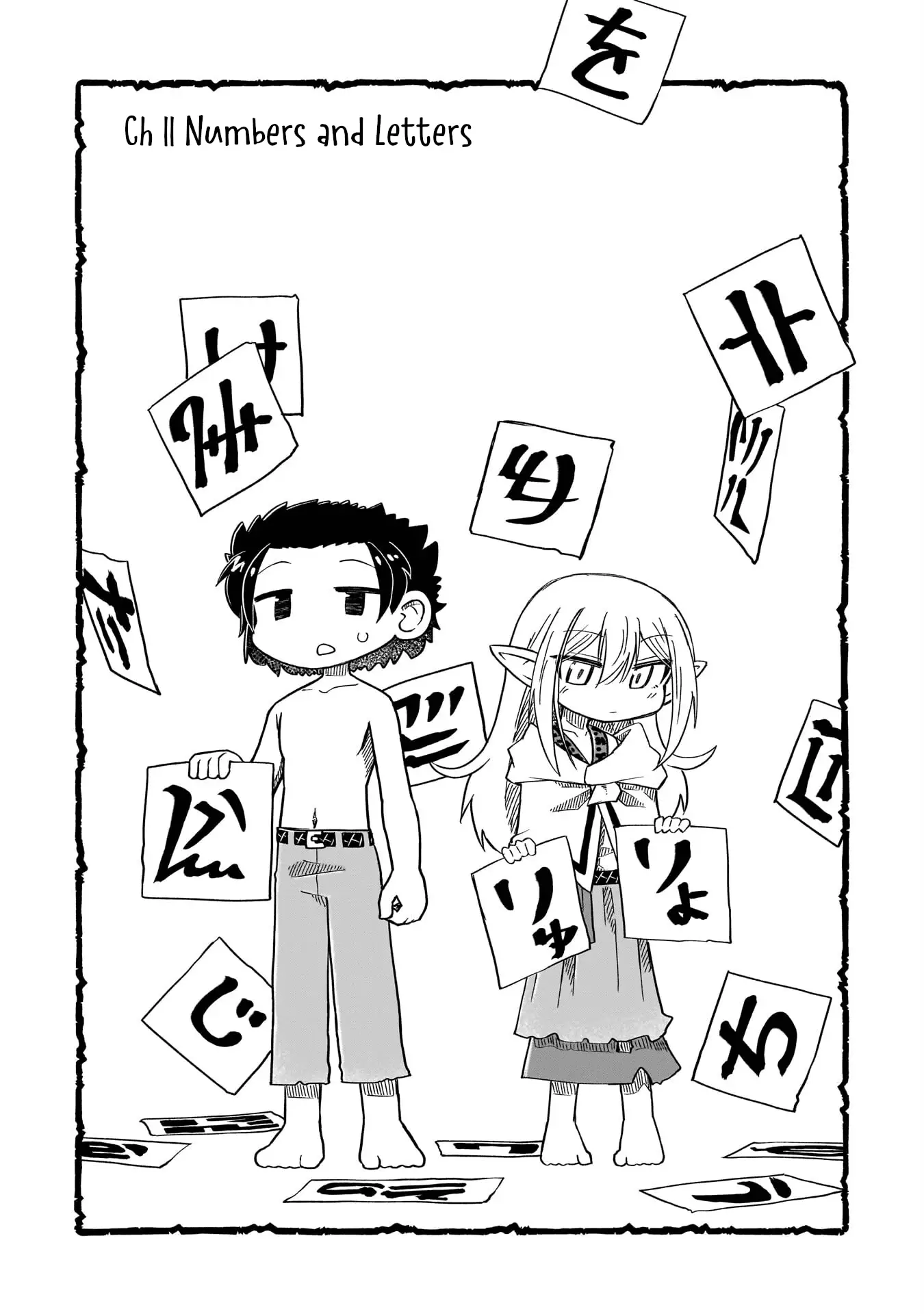 Read Nothing Can be Understood Manga Online