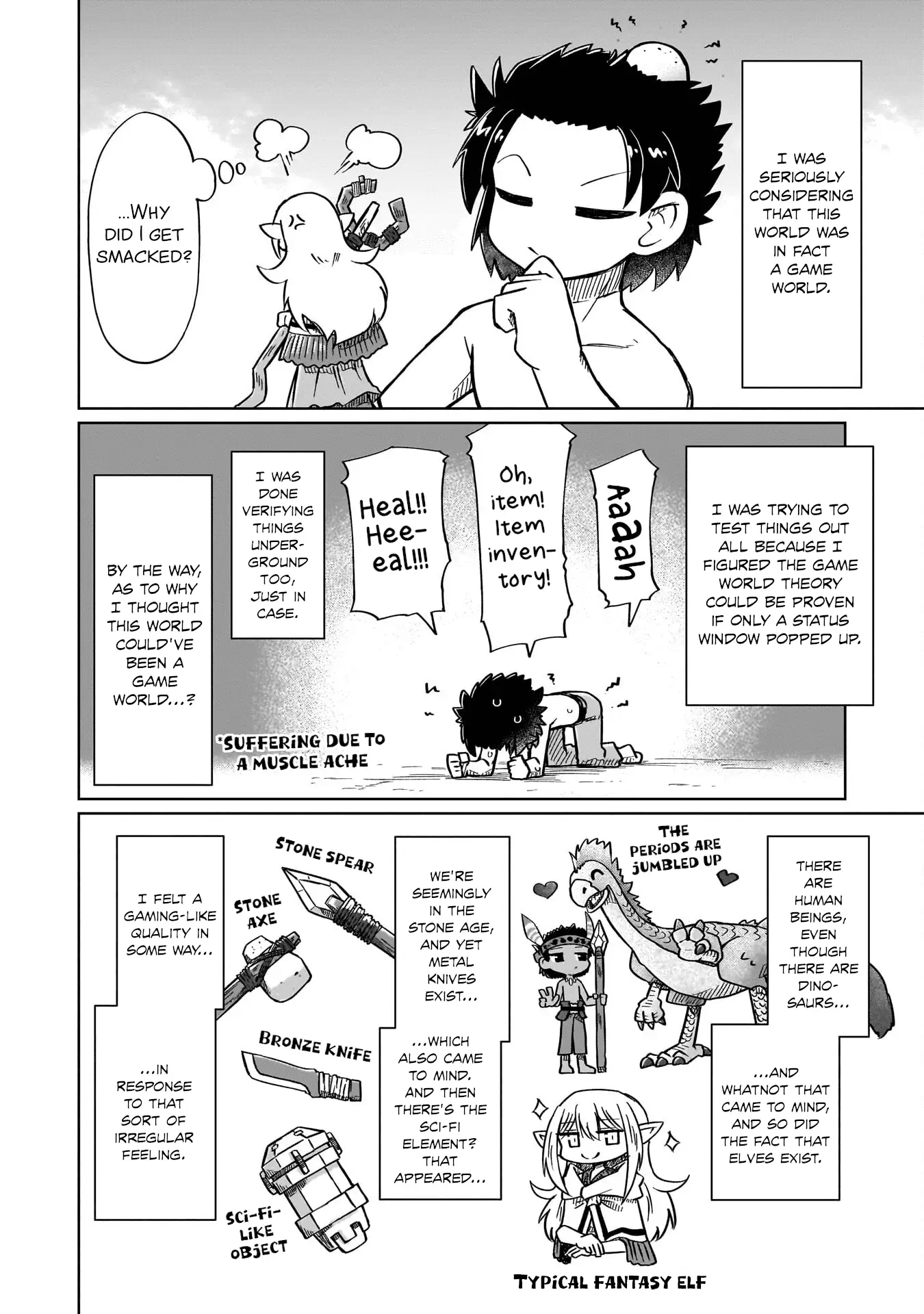 Read Nothing Can be Understood Manga Online