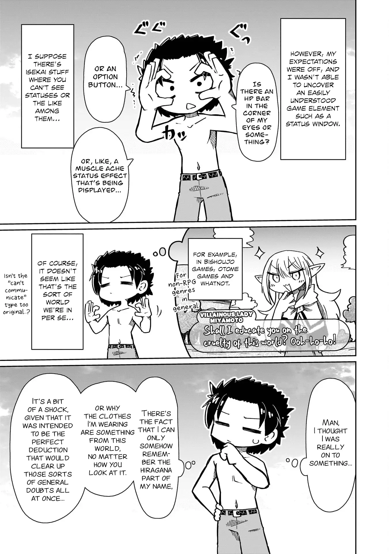 Read Nothing Can be Understood Manga Online