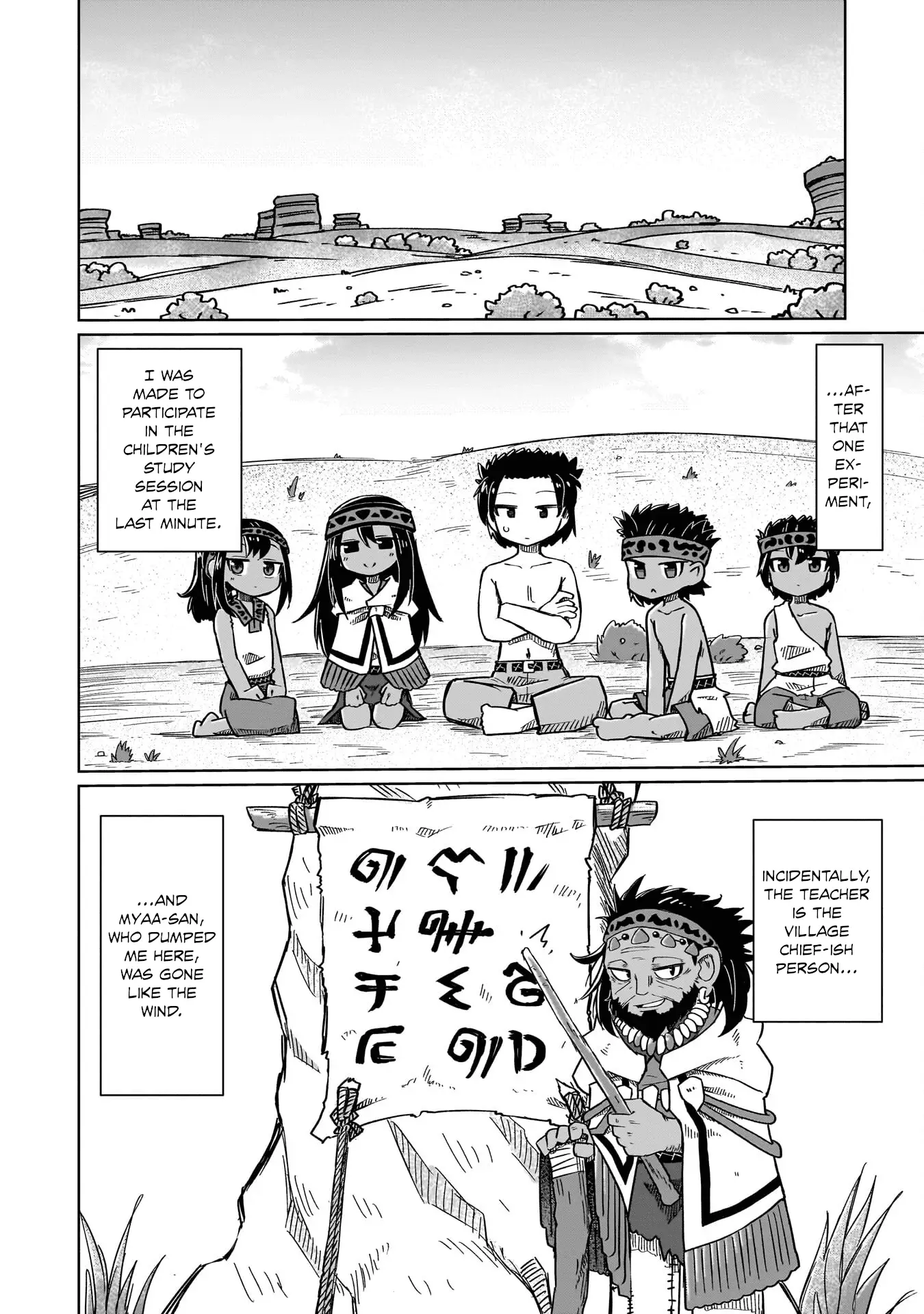 Read Nothing Can be Understood Manga Online