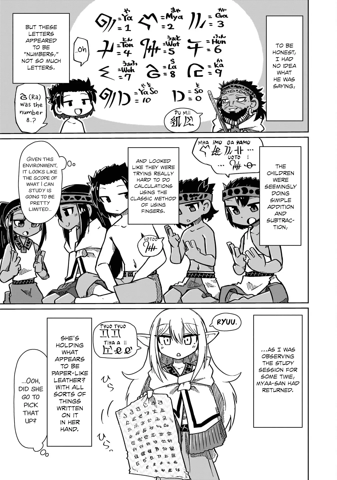 Read Nothing Can be Understood Manga Online