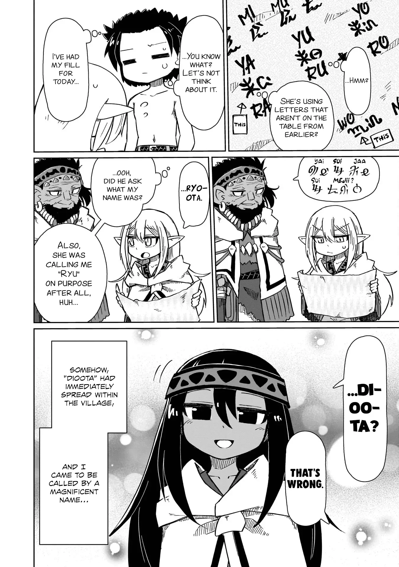 Read Nothing Can be Understood Manga Online