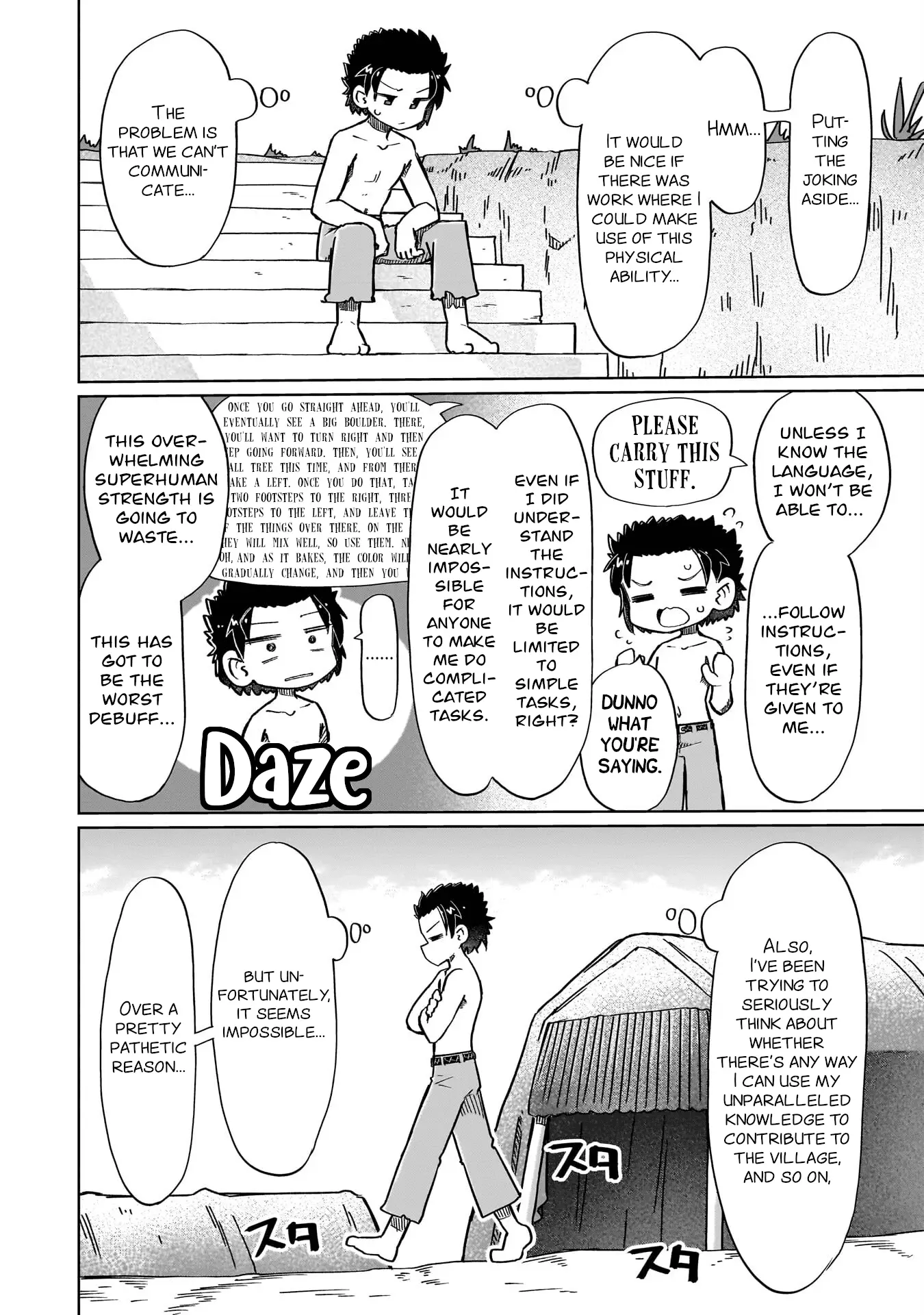 Read Nothing Can be Understood Manga Online