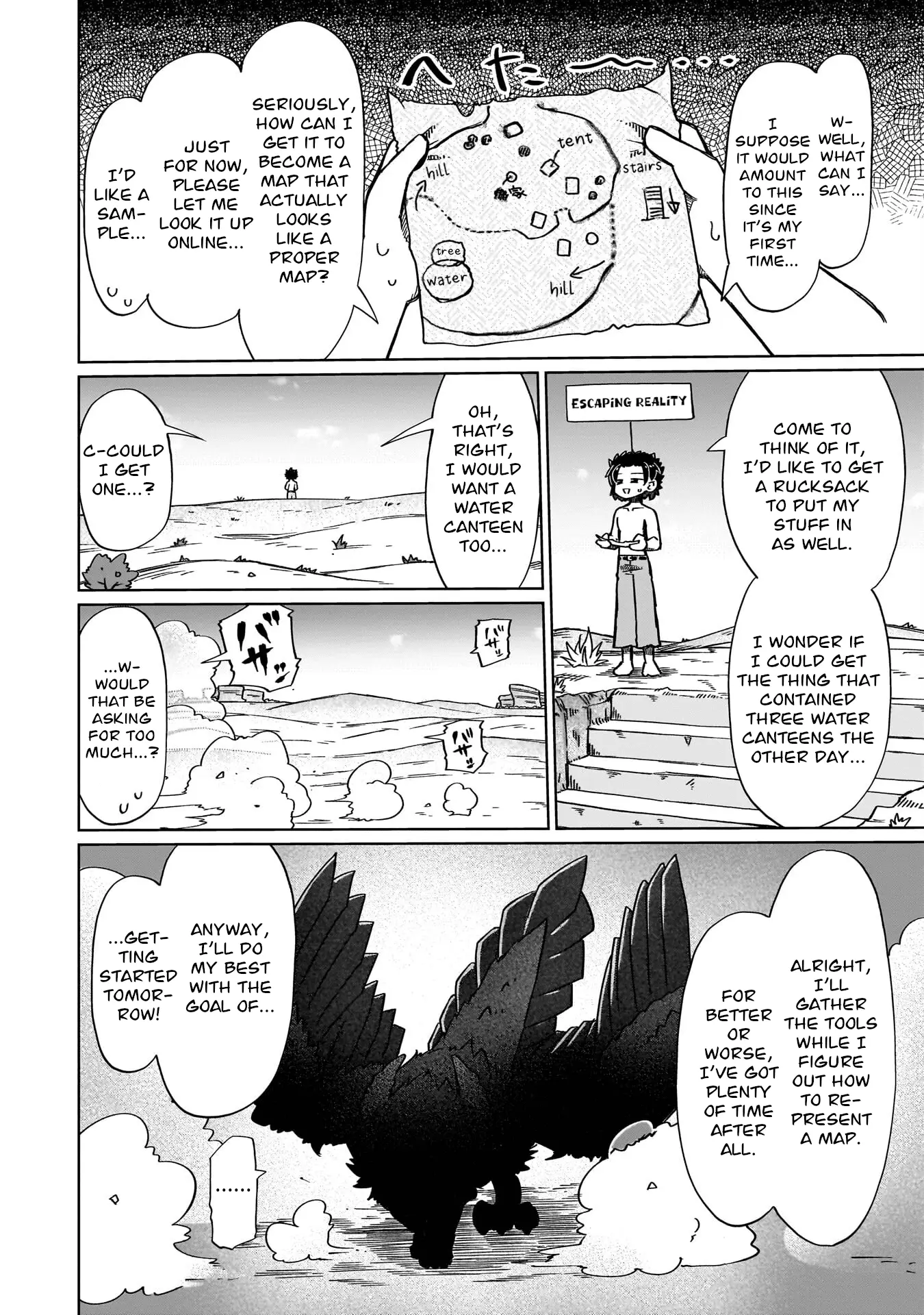 Read Nothing Can be Understood Manga Online