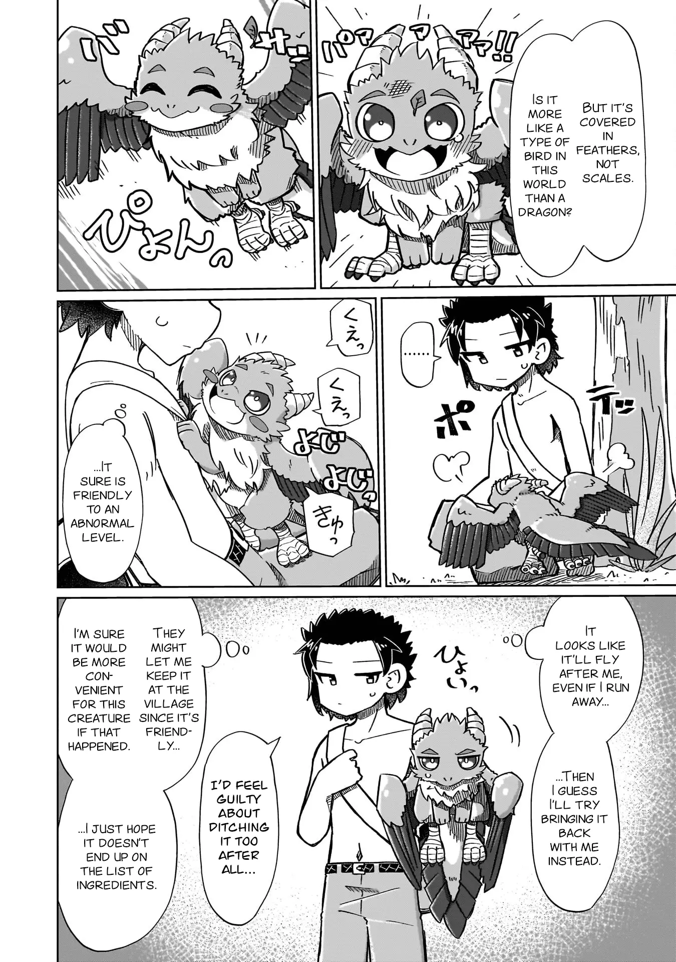 Read Nothing Can be Understood Manga Online