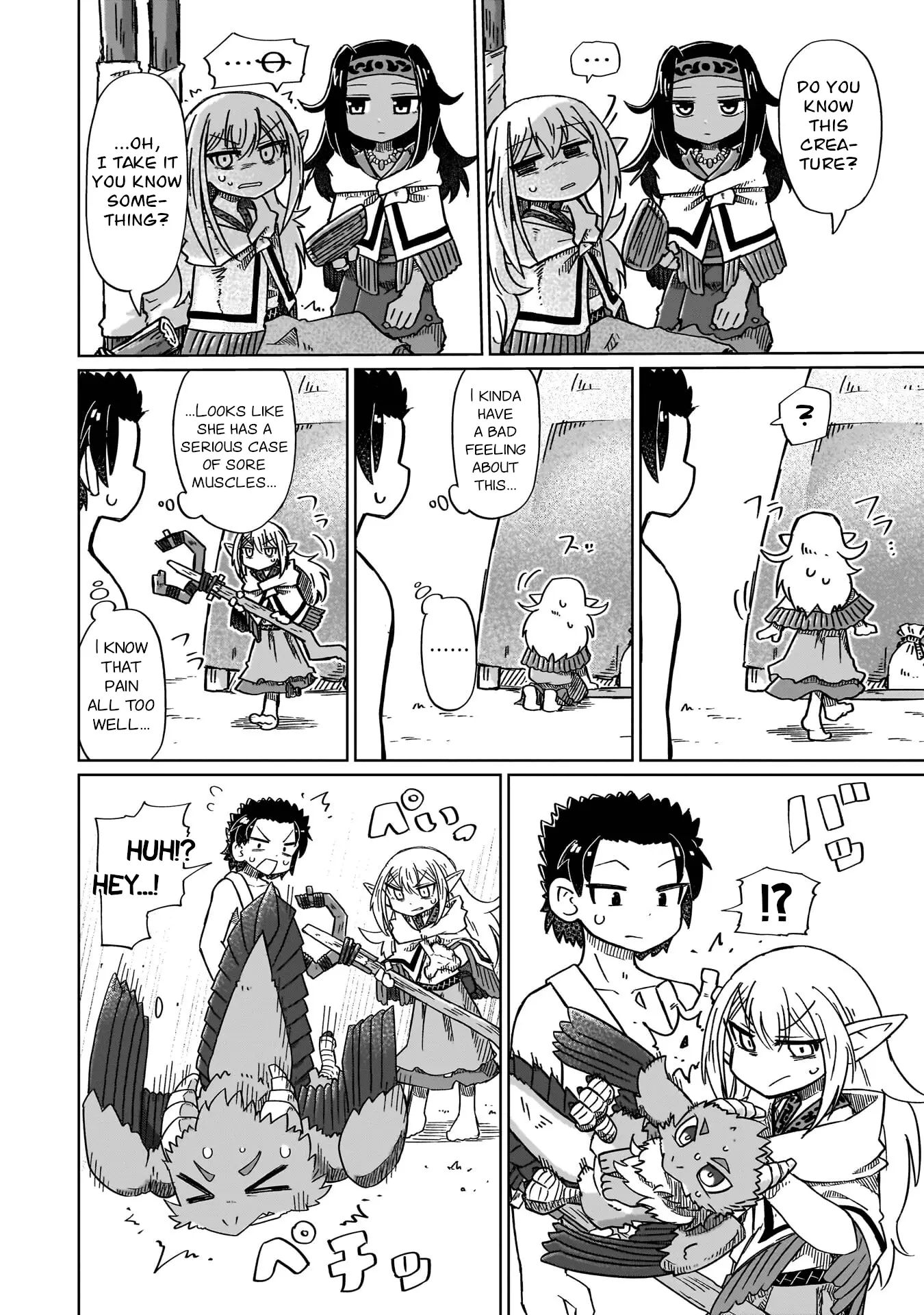 Read Nothing Can be Understood Manga Online