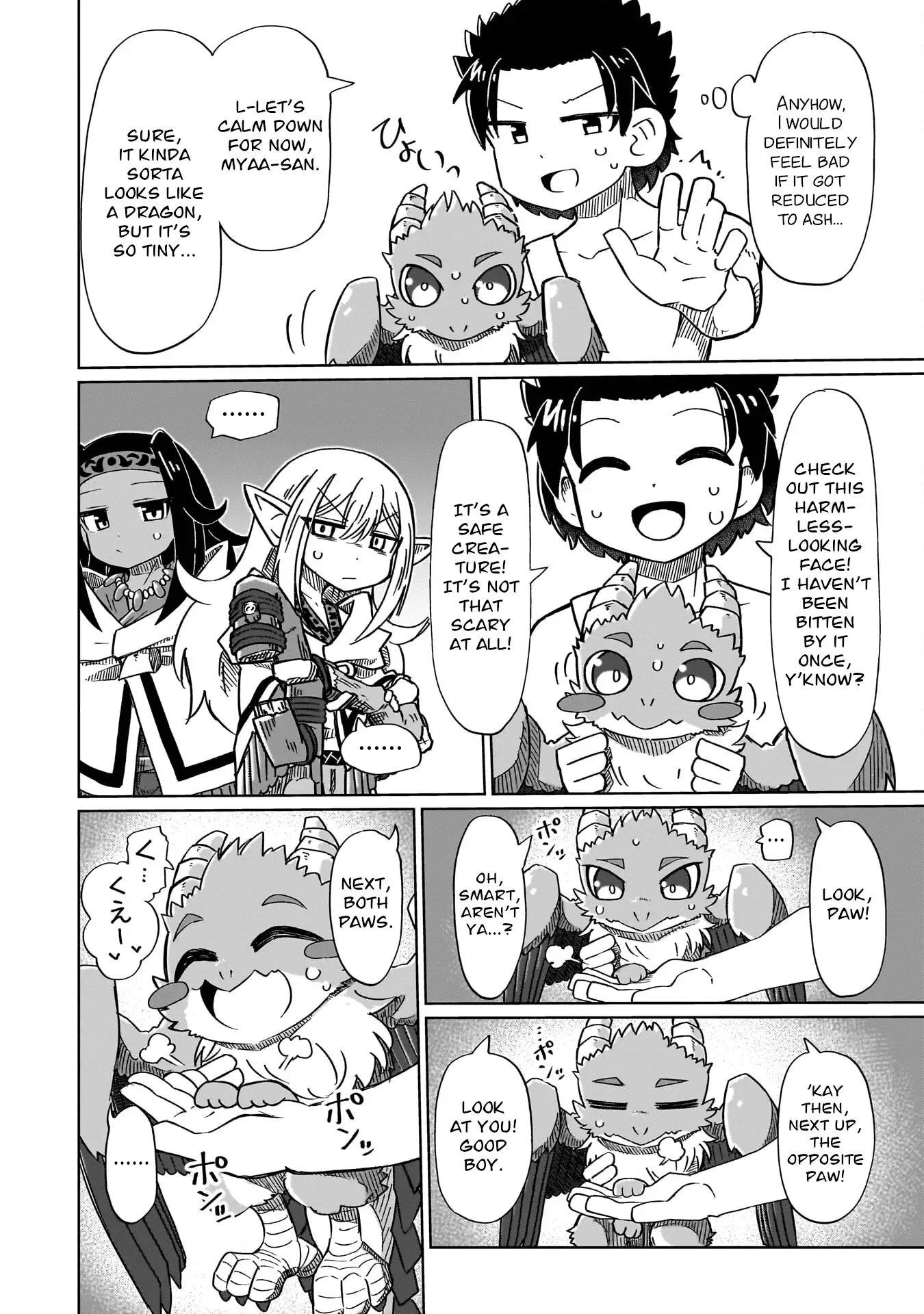 Read Nothing Can be Understood Manga Online