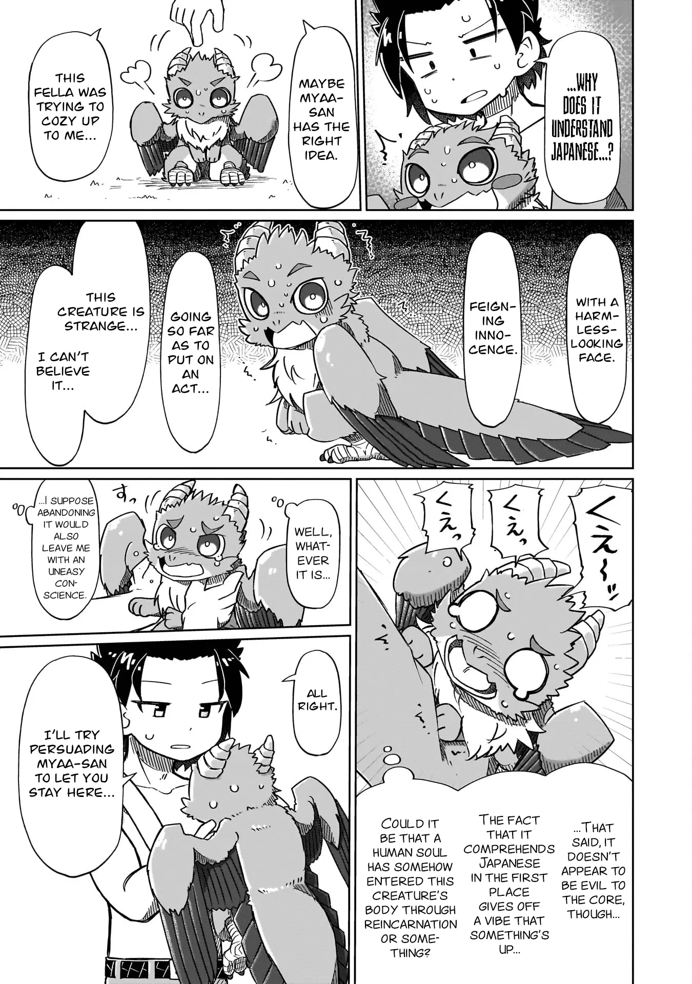 Read Nothing Can be Understood Manga Online