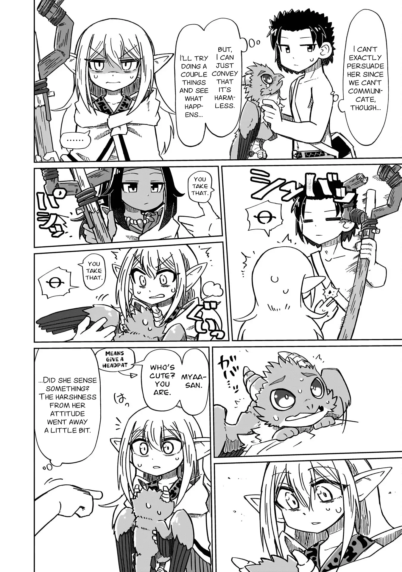 Read Nothing Can be Understood Manga Online