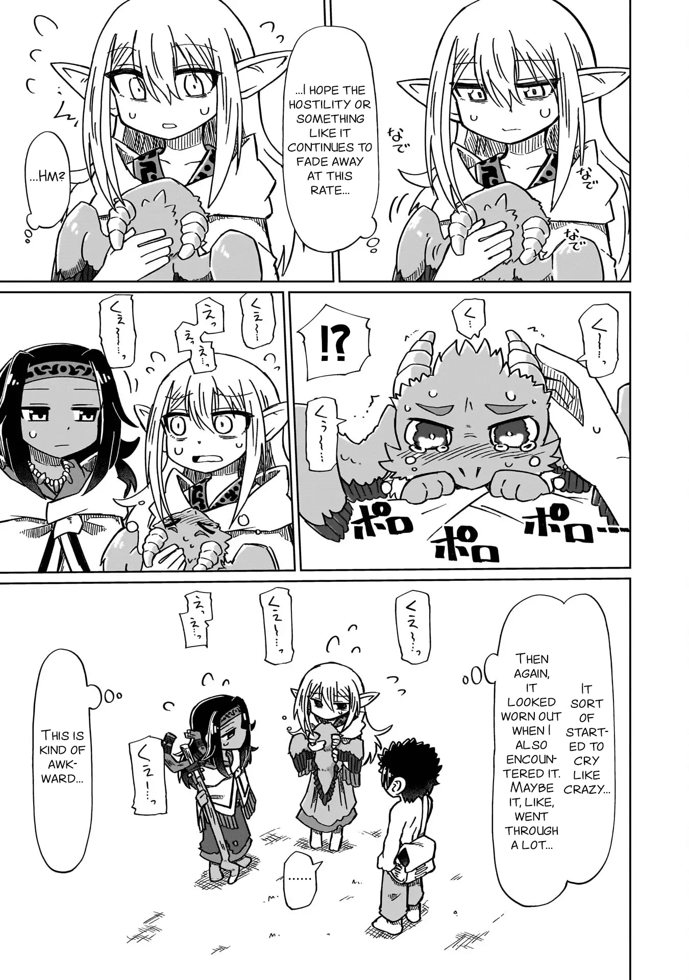 Read Nothing Can be Understood Manga Online