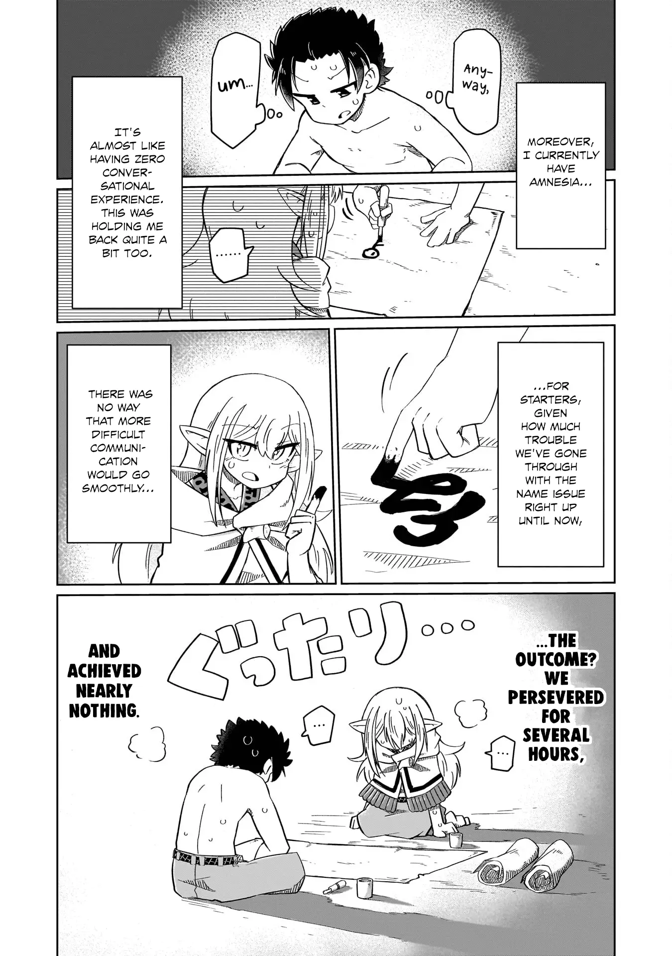 Read Nothing Can be Understood Manga Online