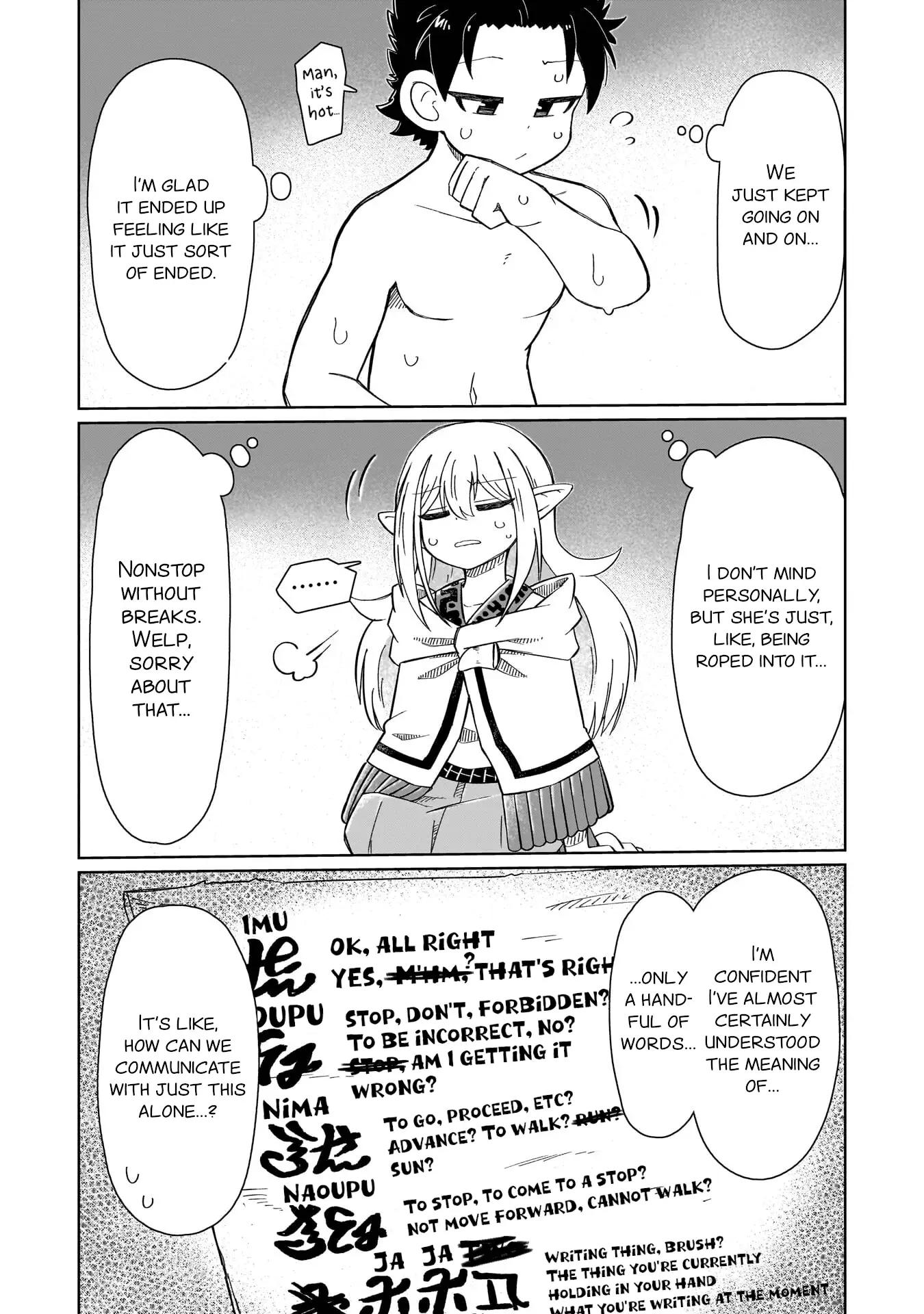 Read Nothing Can be Understood Manga Online