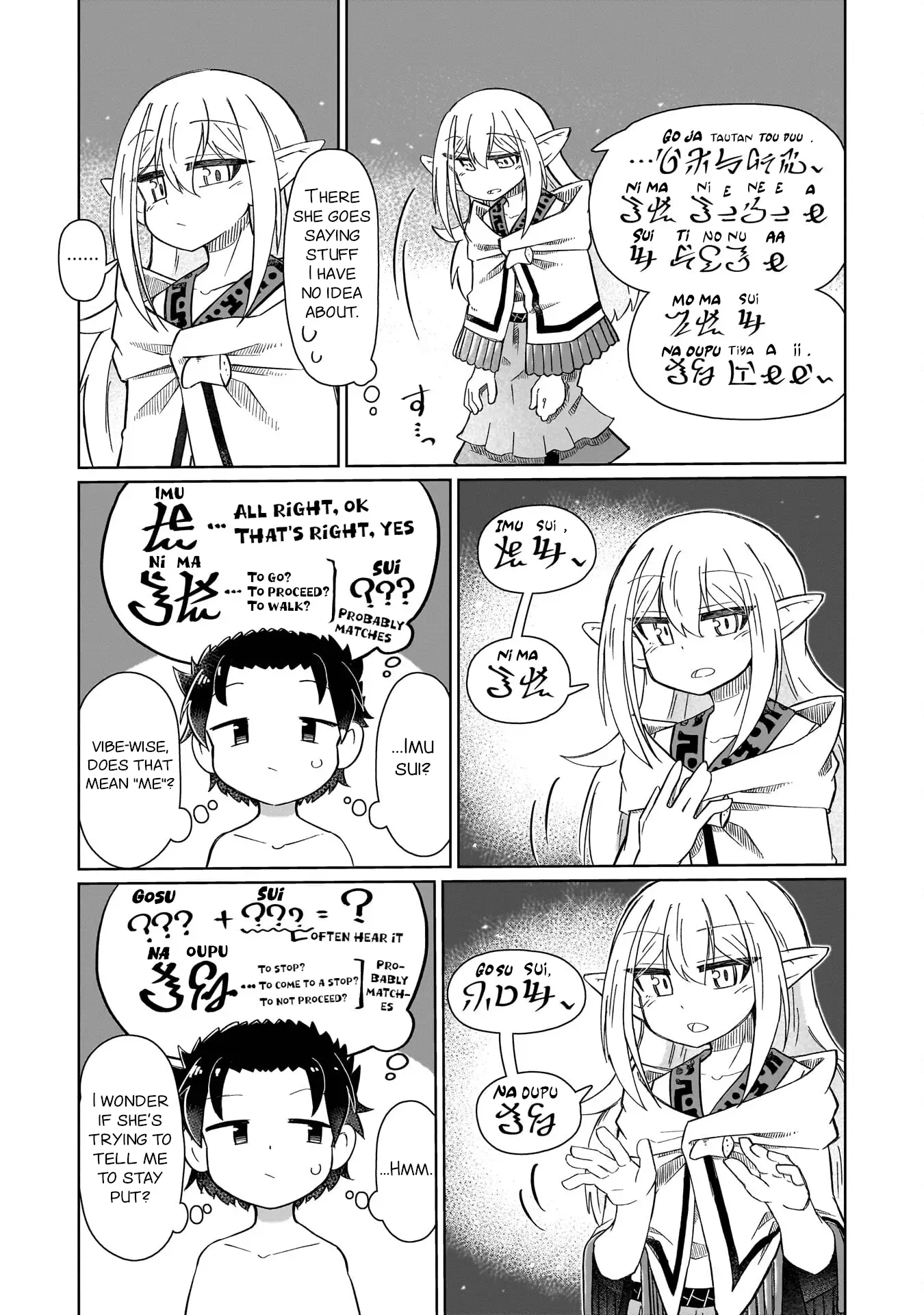 Read Nothing Can be Understood Manga Online