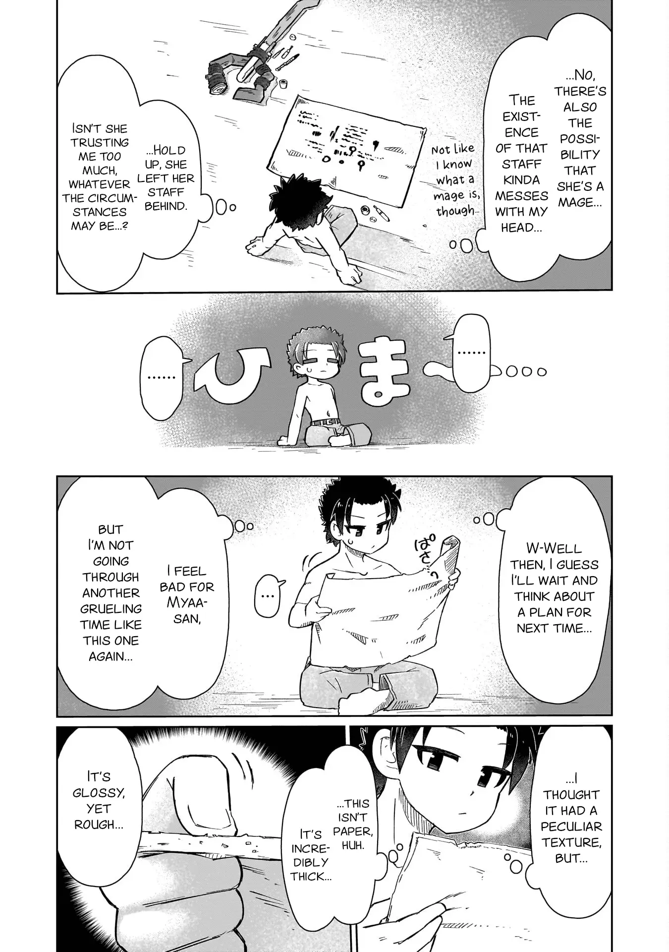 Read Nothing Can be Understood Manga Online