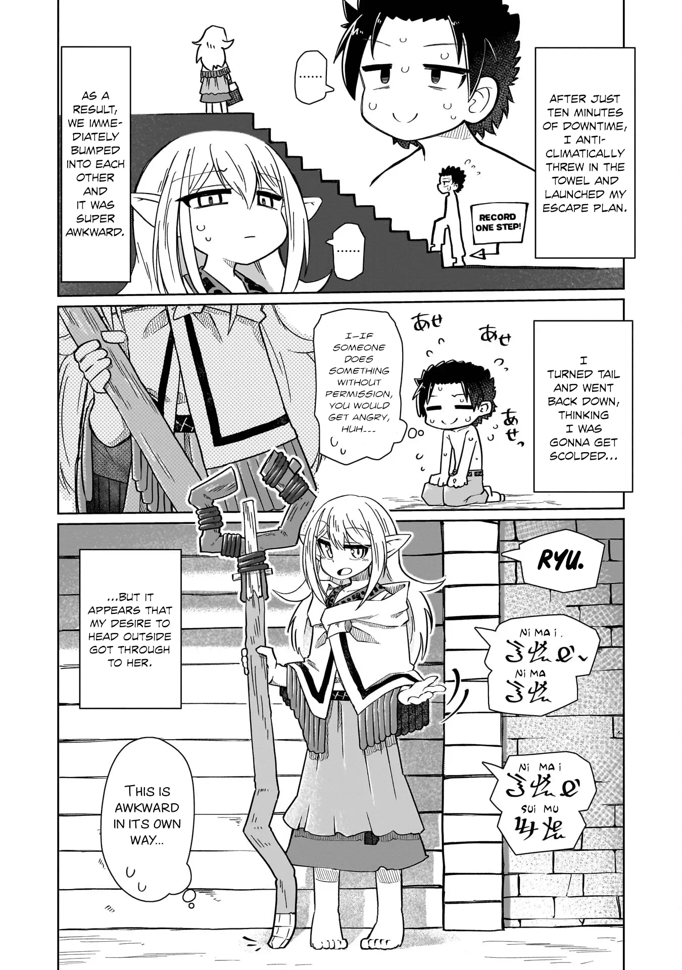 Read Nothing Can be Understood Manga Online