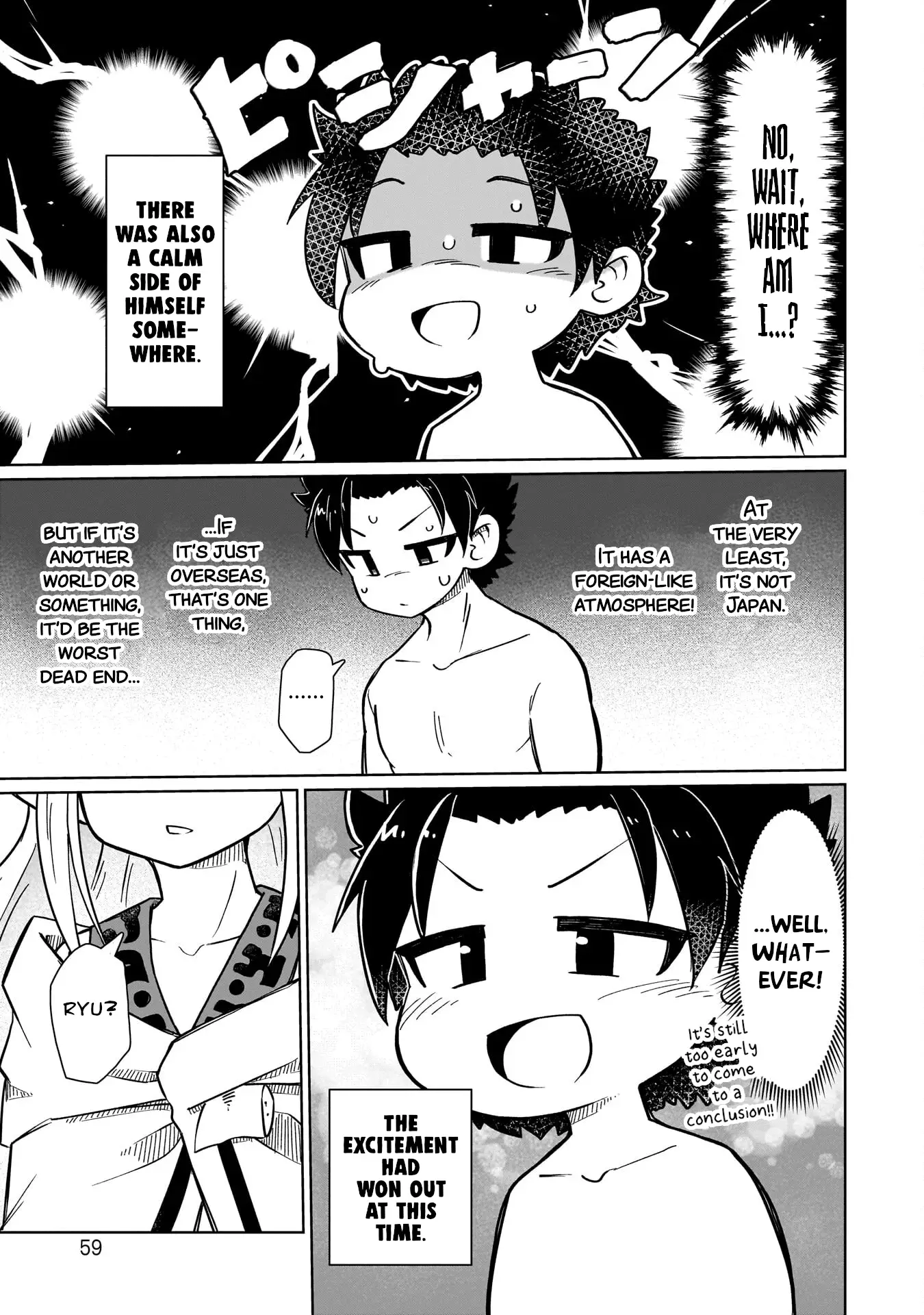 Read Nothing Can be Understood Manga Online