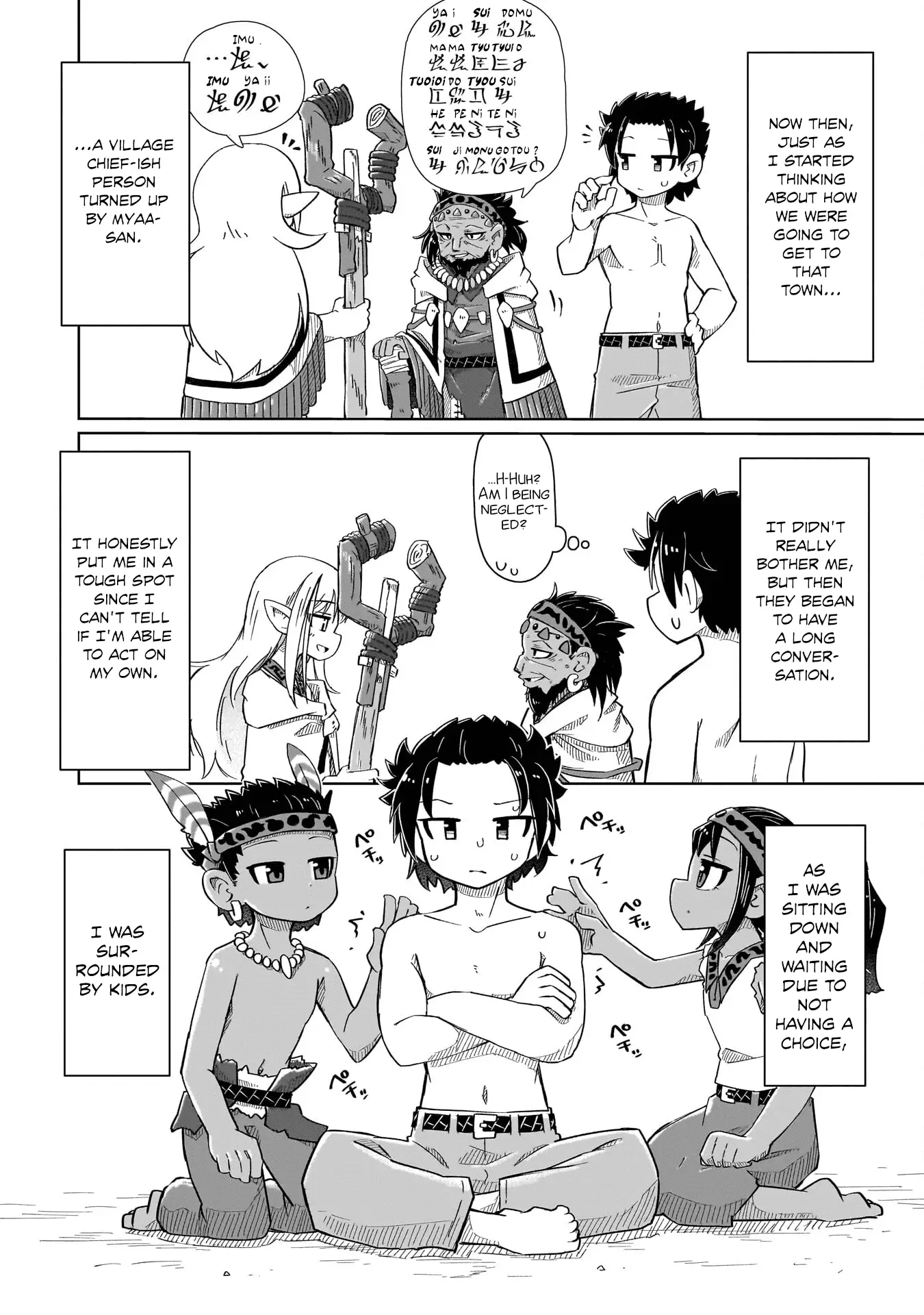 Read Nothing Can be Understood Manga Online