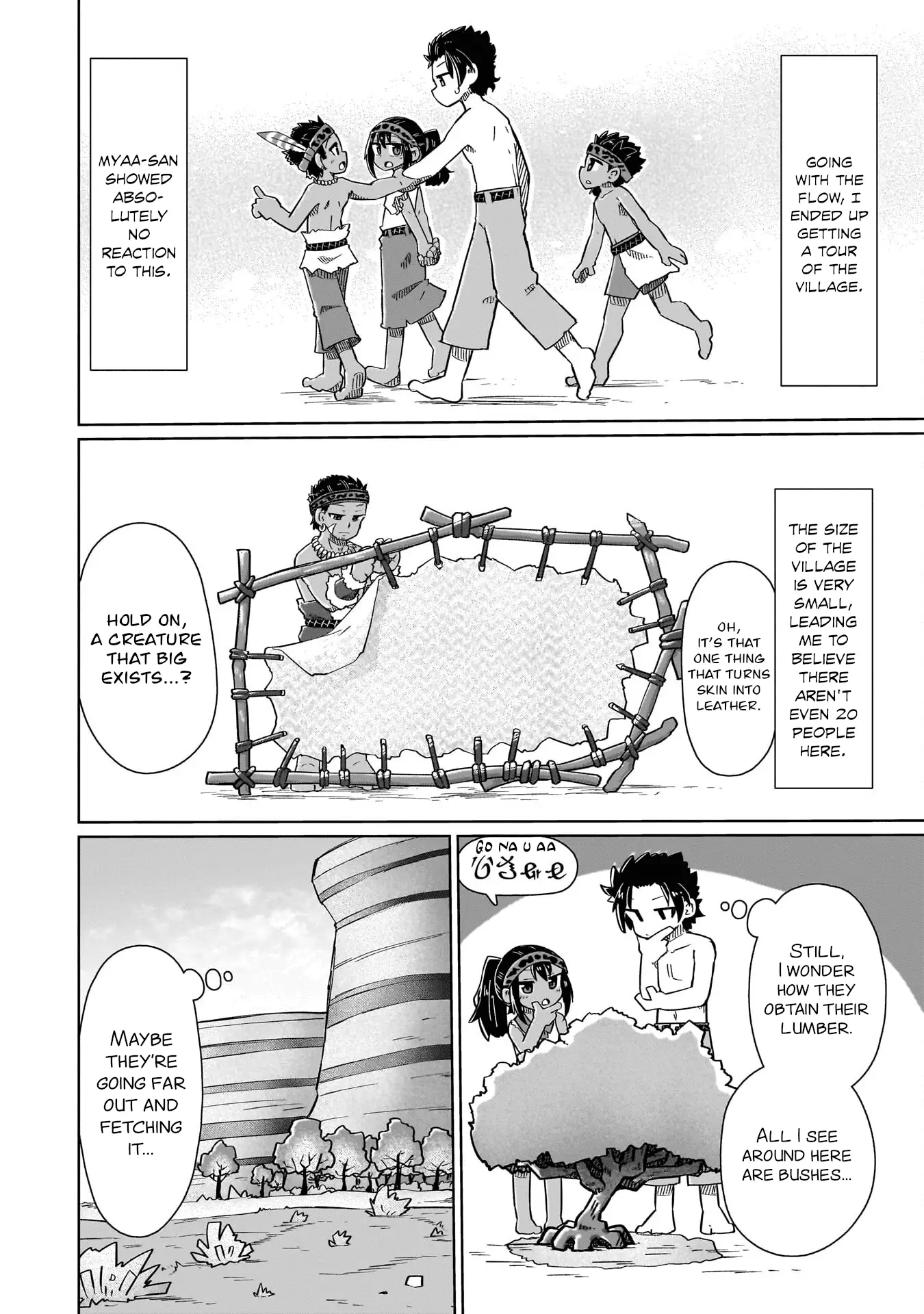 Read Nothing Can be Understood Manga Online