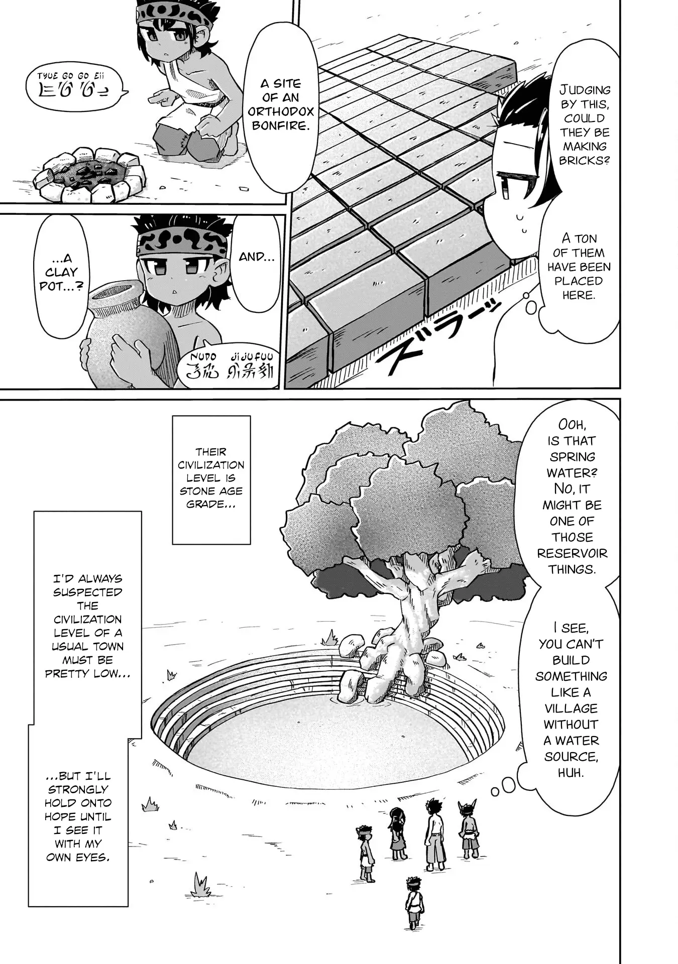 Read Nothing Can be Understood Manga Online