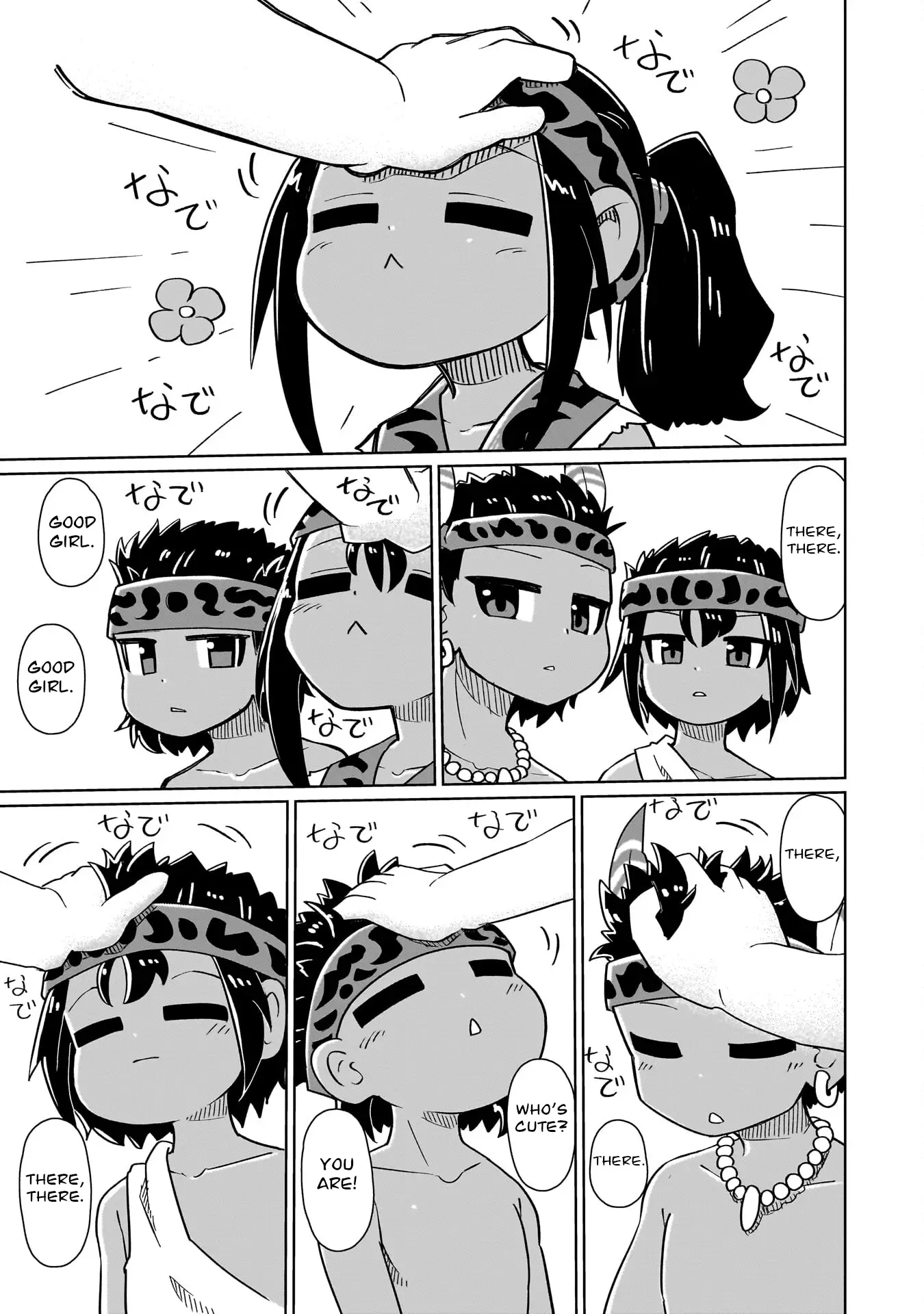 Read Nothing Can be Understood Manga Online