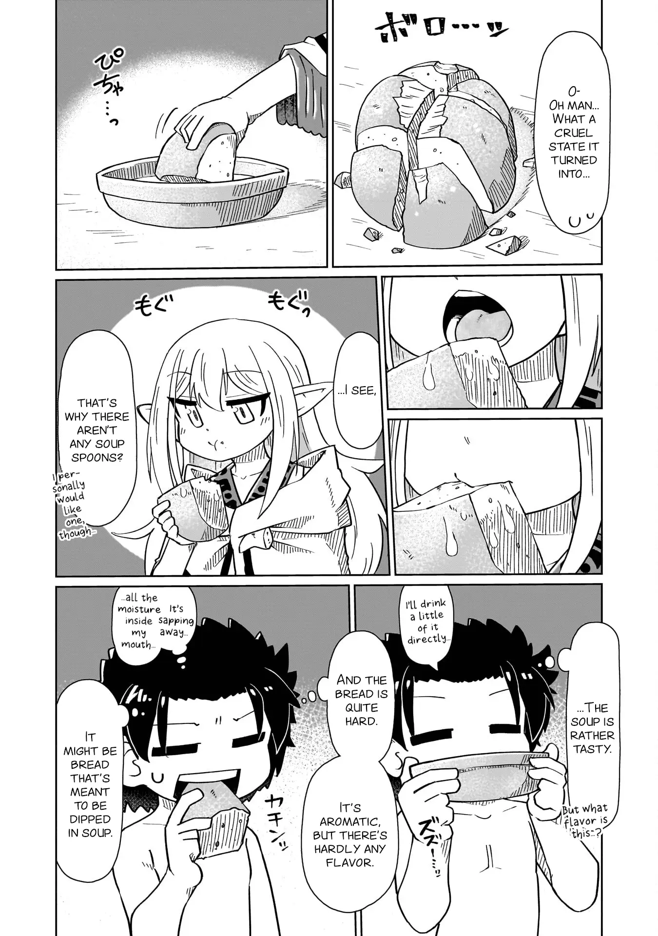 Read Nothing Can be Understood Manga Online