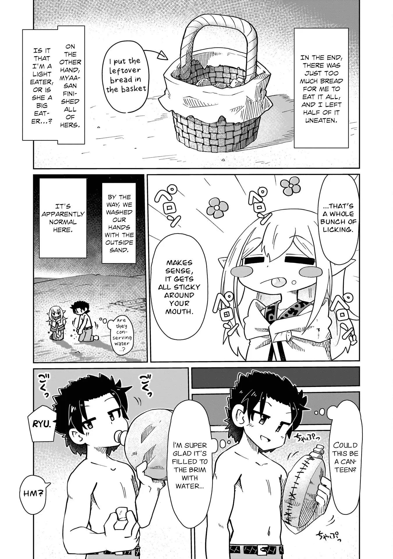 Read Nothing Can be Understood Manga Online