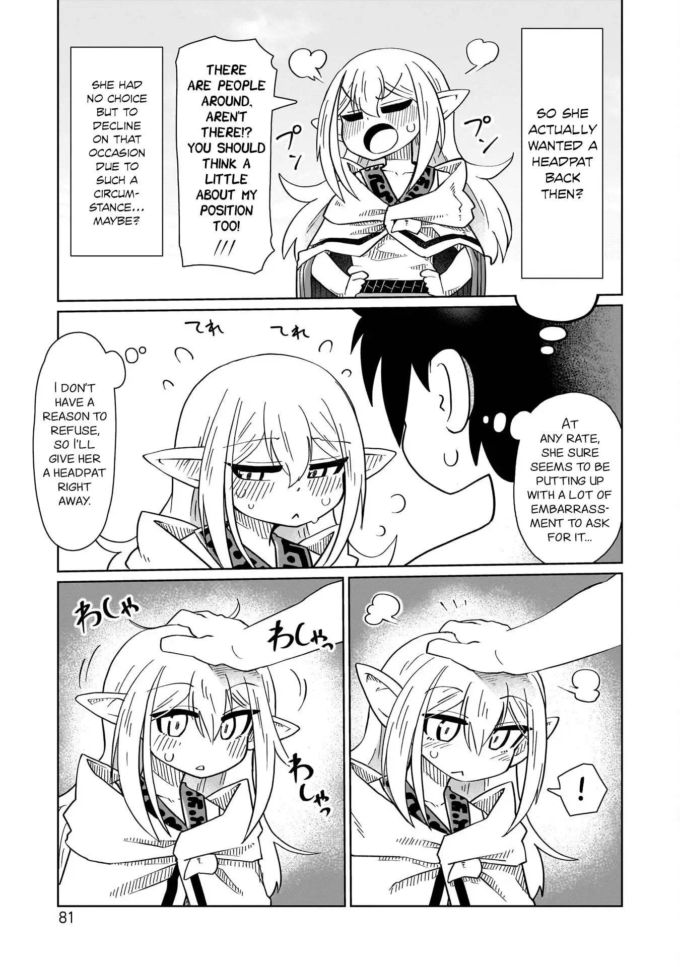 Read Nothing Can be Understood Manga Online