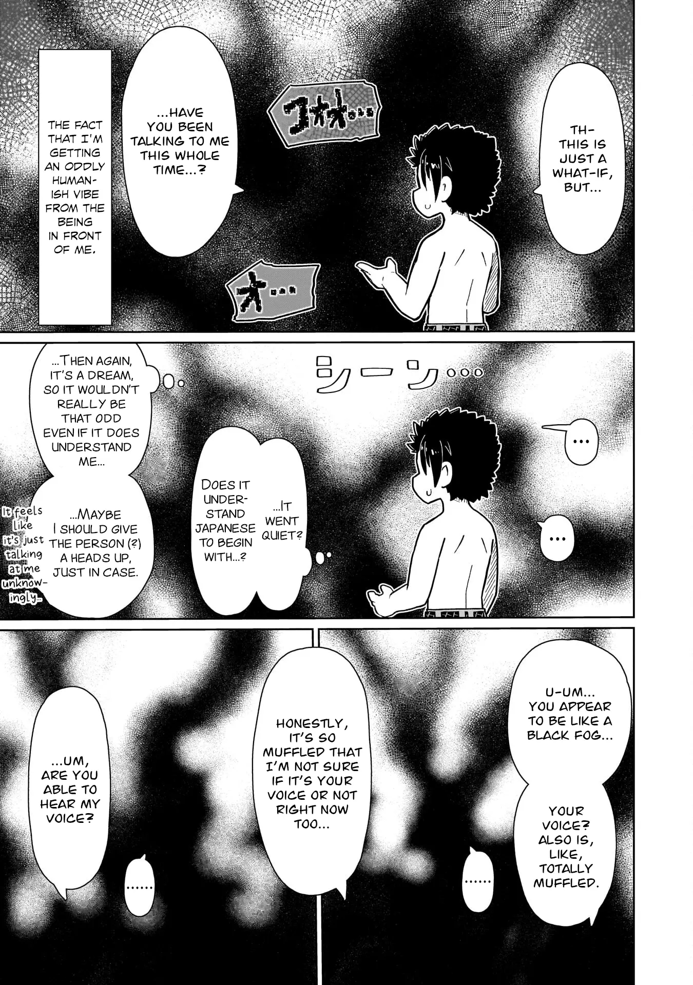 Read Nothing Can be Understood Manga Online