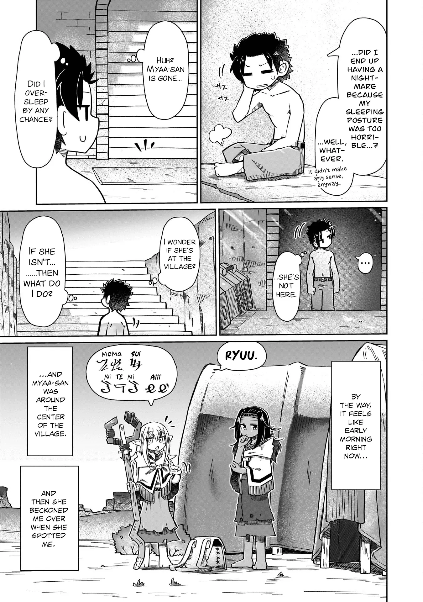 Read Nothing Can be Understood Manga Online