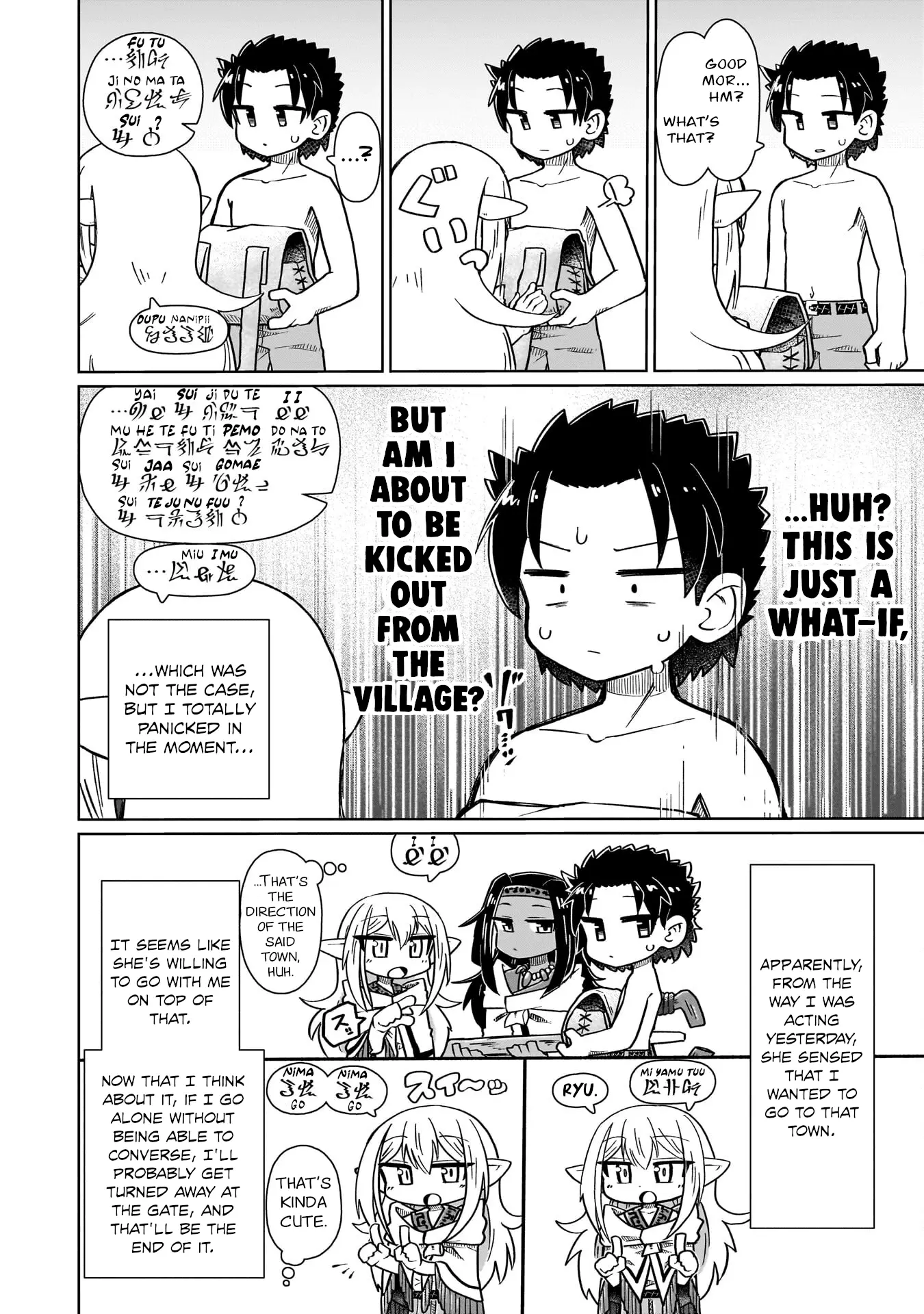 Read Nothing Can be Understood Manga Online