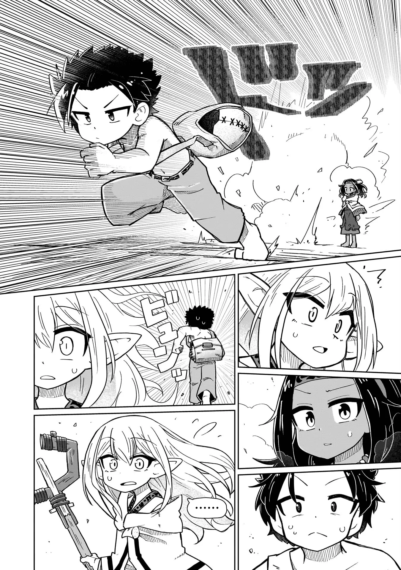 Read Nothing Can be Understood Manga Online