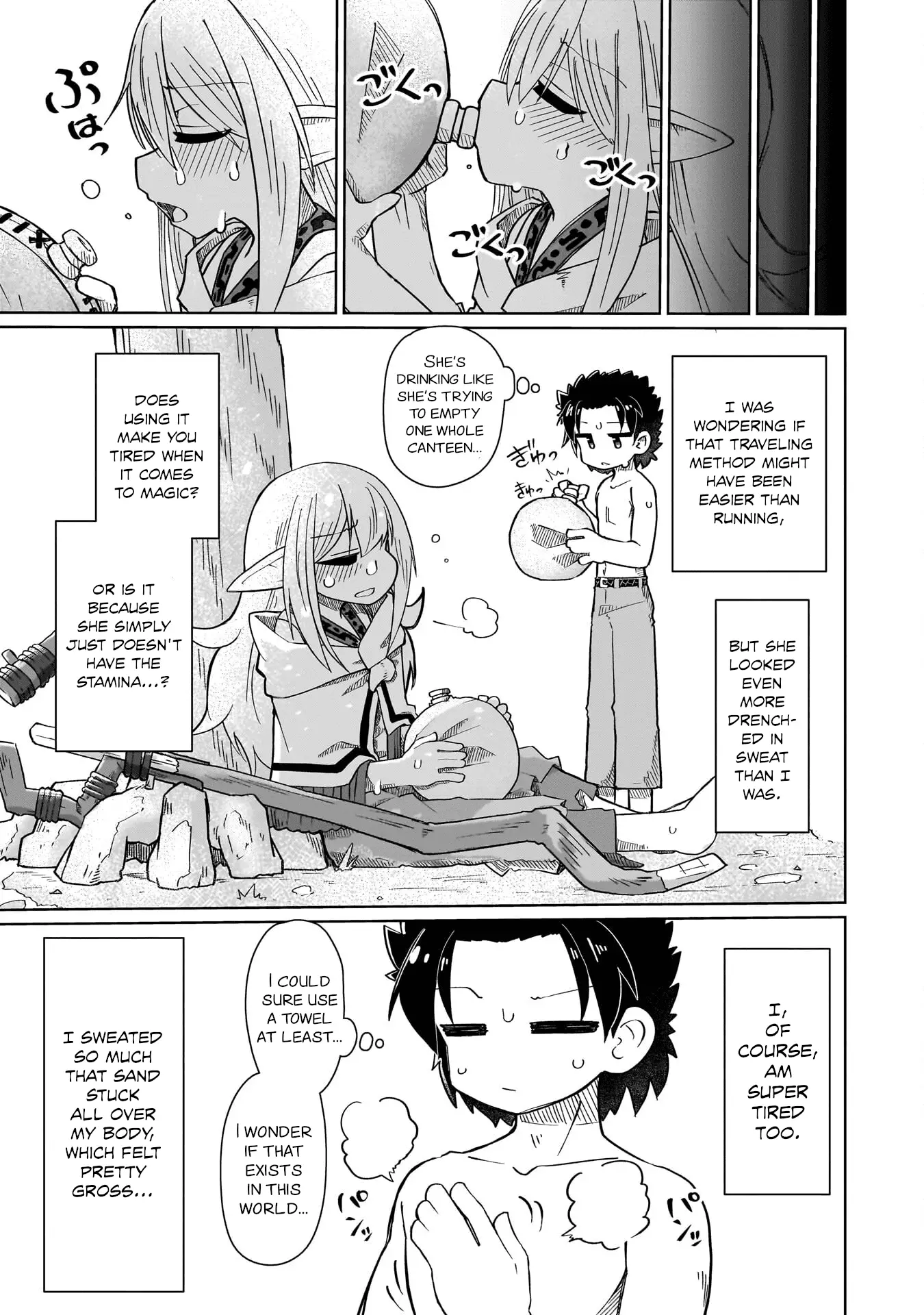 Read Nothing Can be Understood Manga Online