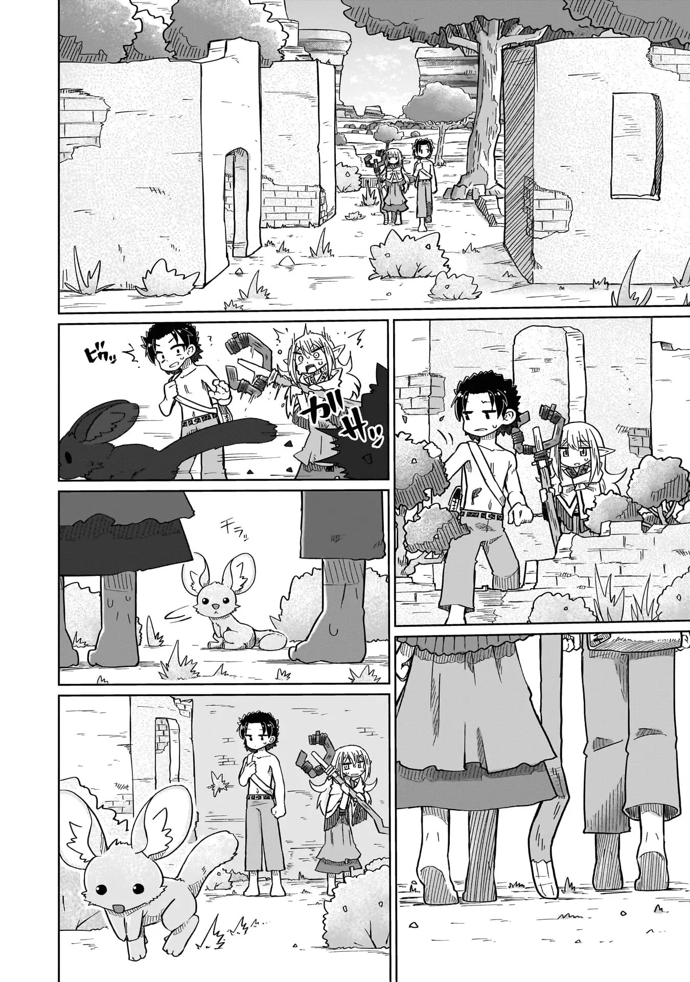 Read Nothing Can be Understood Manga Online