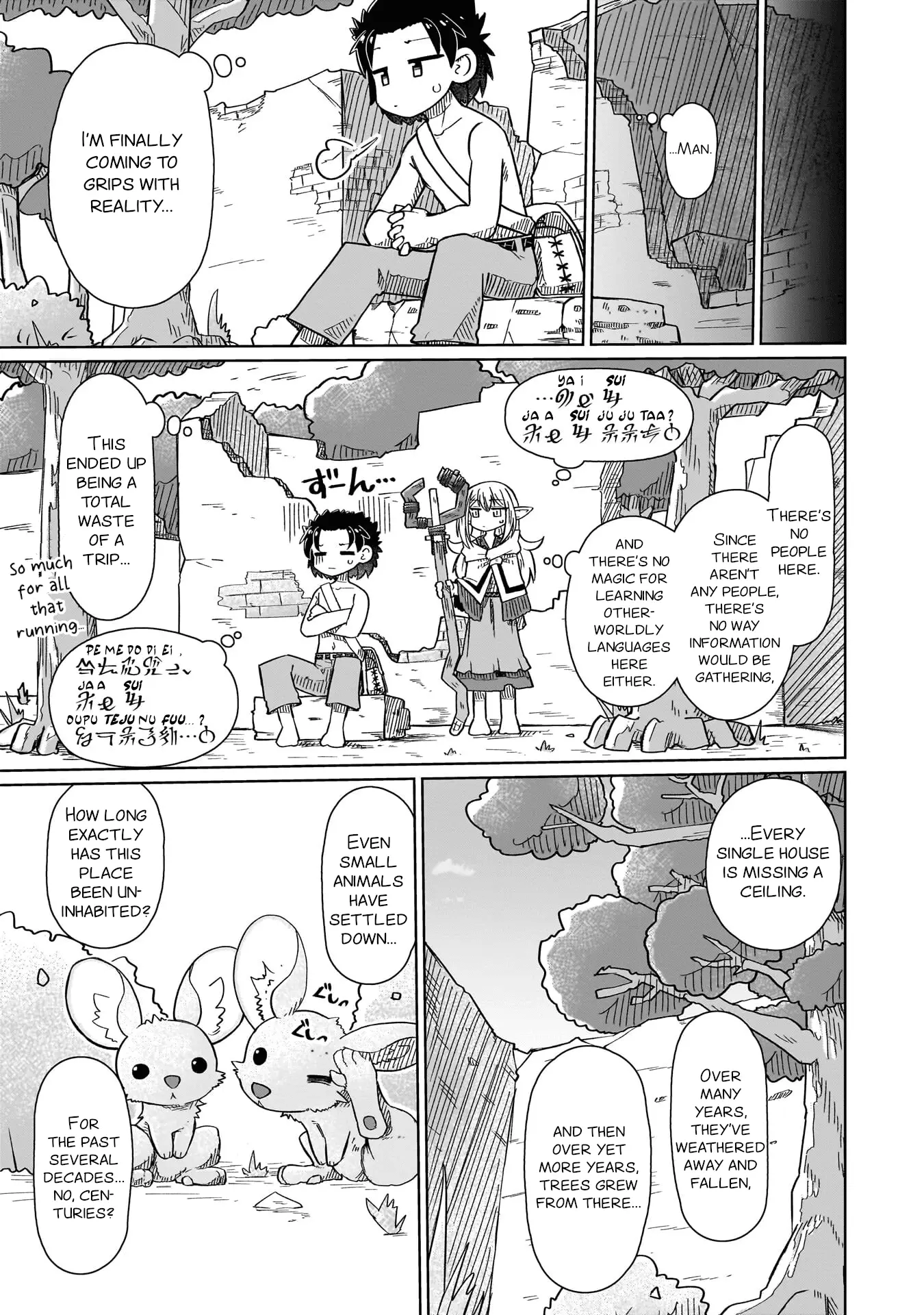 Read Nothing Can be Understood Manga Online