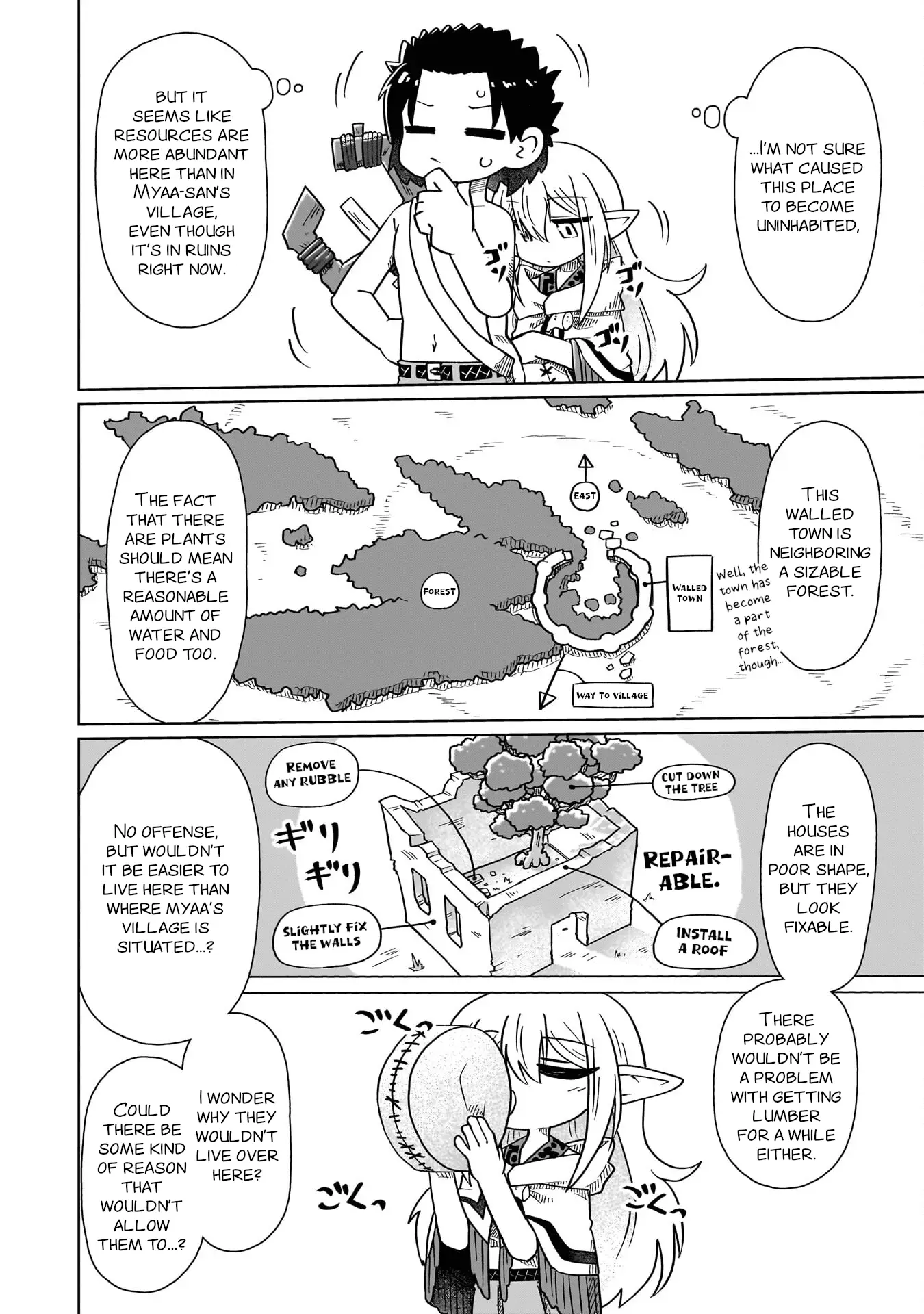 Read Nothing Can be Understood Manga Online