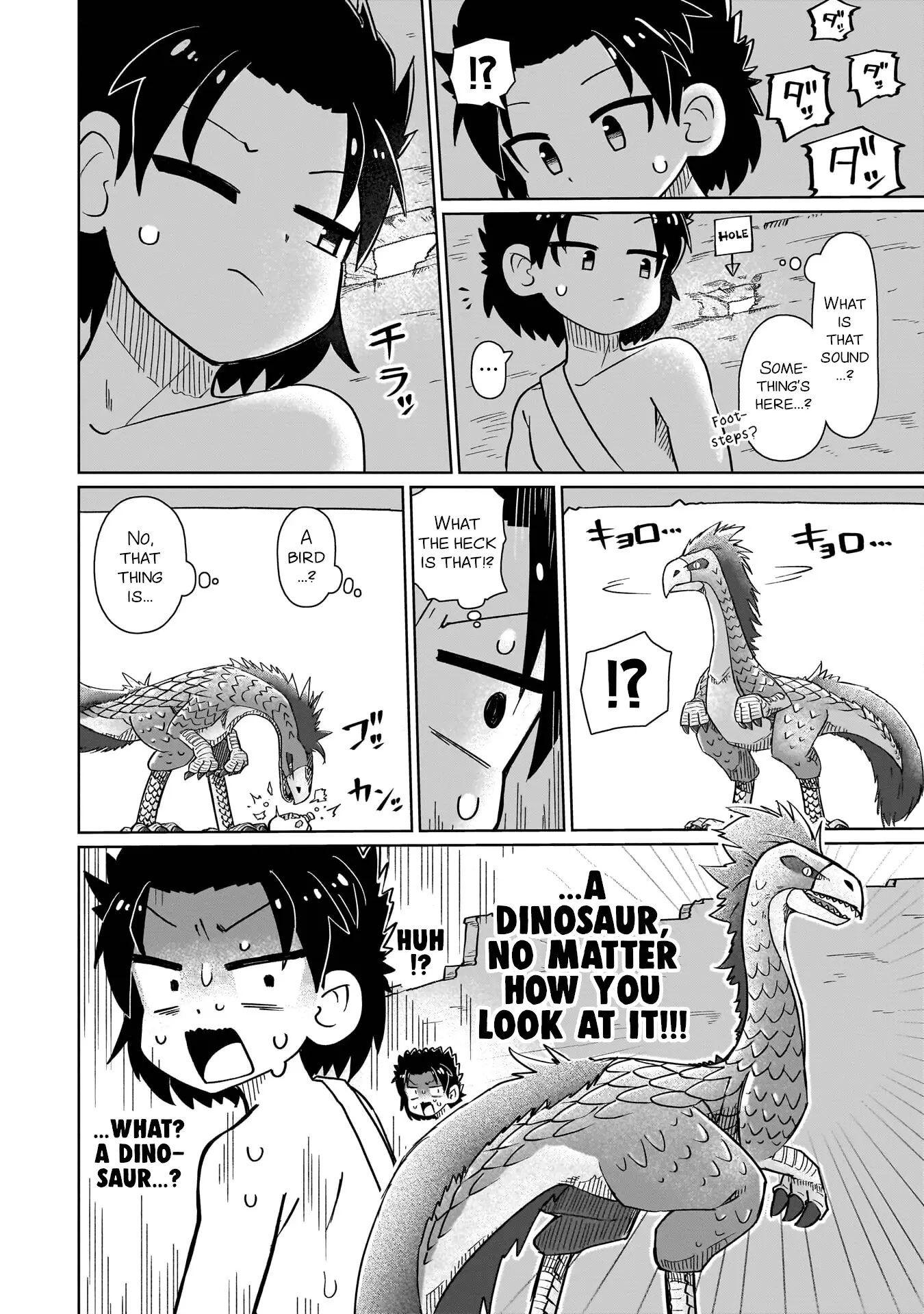 Read Nothing Can be Understood Manga Online