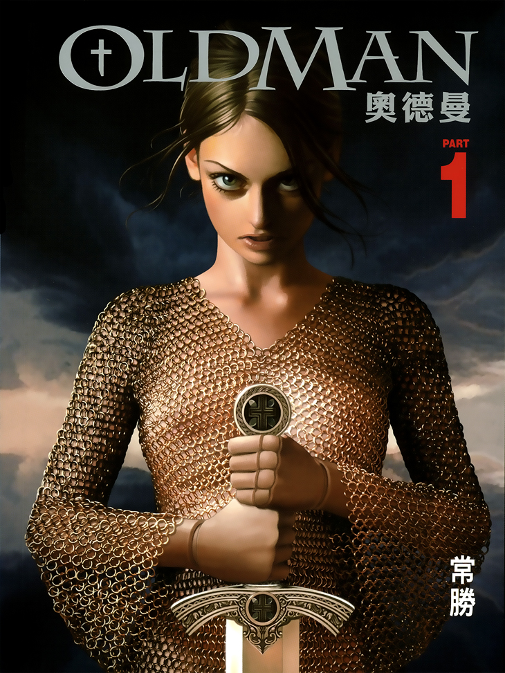 Read Oldman Manga Online